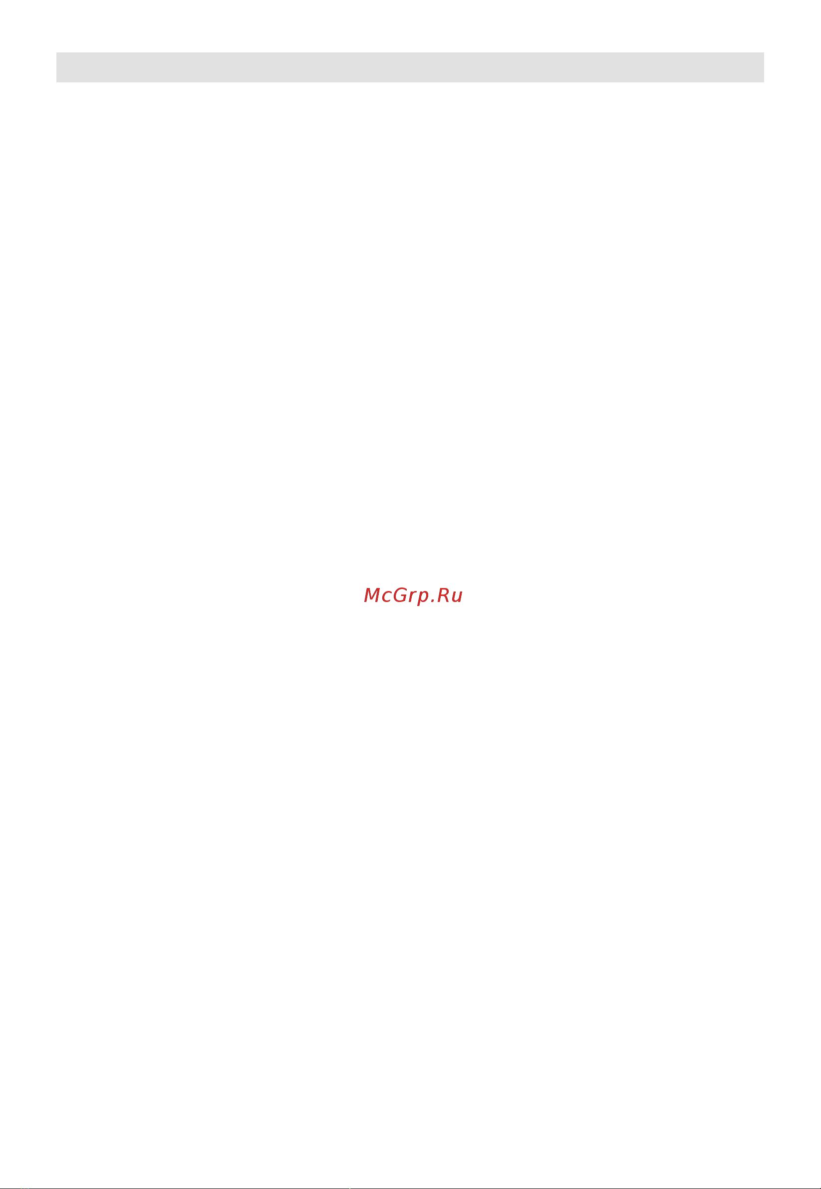 Midea MI72200B Руководство по эксплуатации онлайн [14/26] 882341
