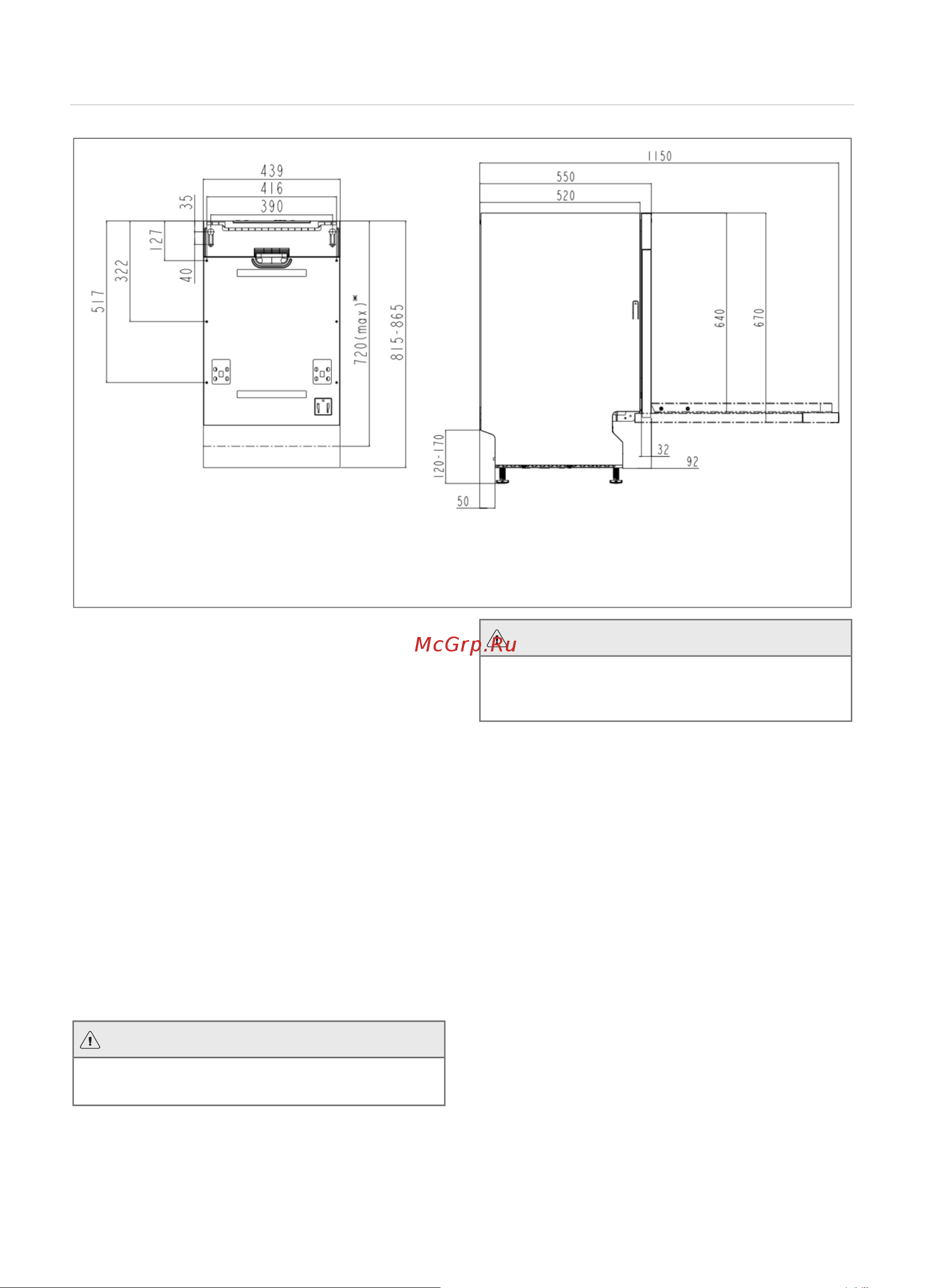 Gorenje GV532E10W Руководство по эксплуатации онлайн [15/20] 882378