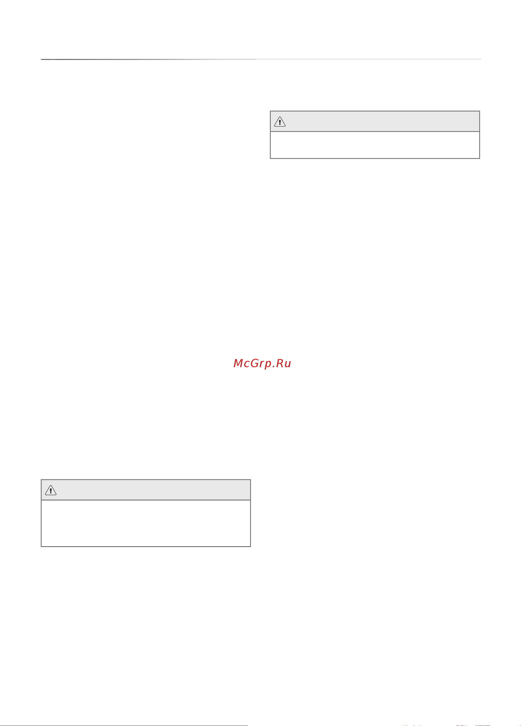 Gorenje GV532E10W Руководство по эксплуатации онлайн [2/20] 882378