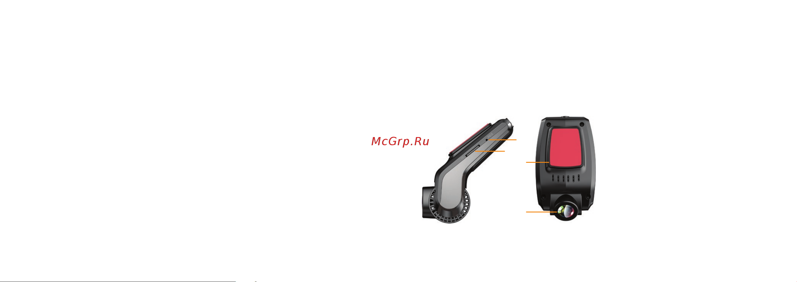 Incar VR-UMS Руководство по эксплуатации онлайн [3/9] 882384