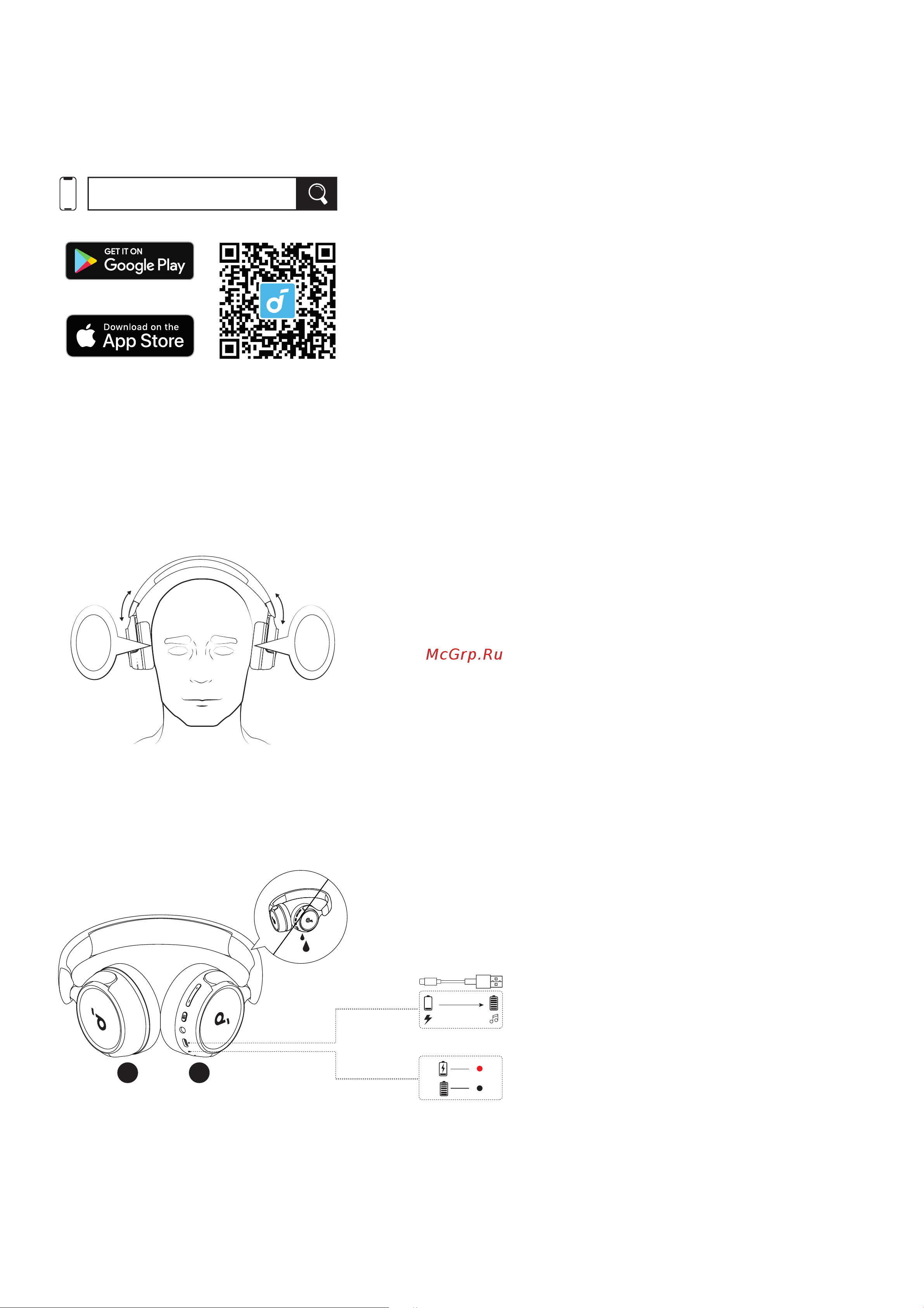 Soundcore H30i A3012 Black Руководство по эксплуатации онлайн [6/106] 882395