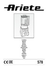 Ariete Blend & Heat 578/00 Руководство по эксплуатации