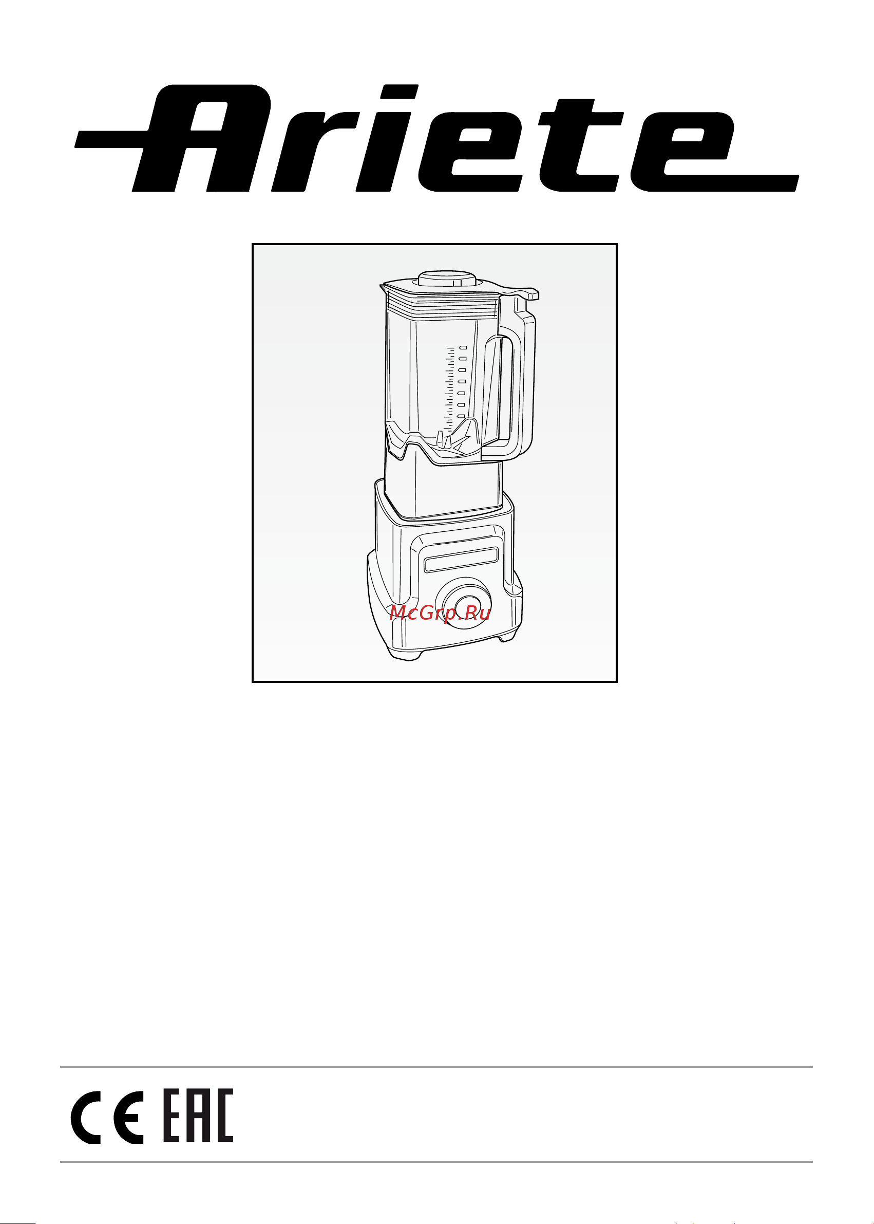 Ariete Blend & Heat 578/00 Руководство по эксплуатации онлайн