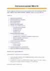 MikroTik 882457 Руководство по эксплуатации