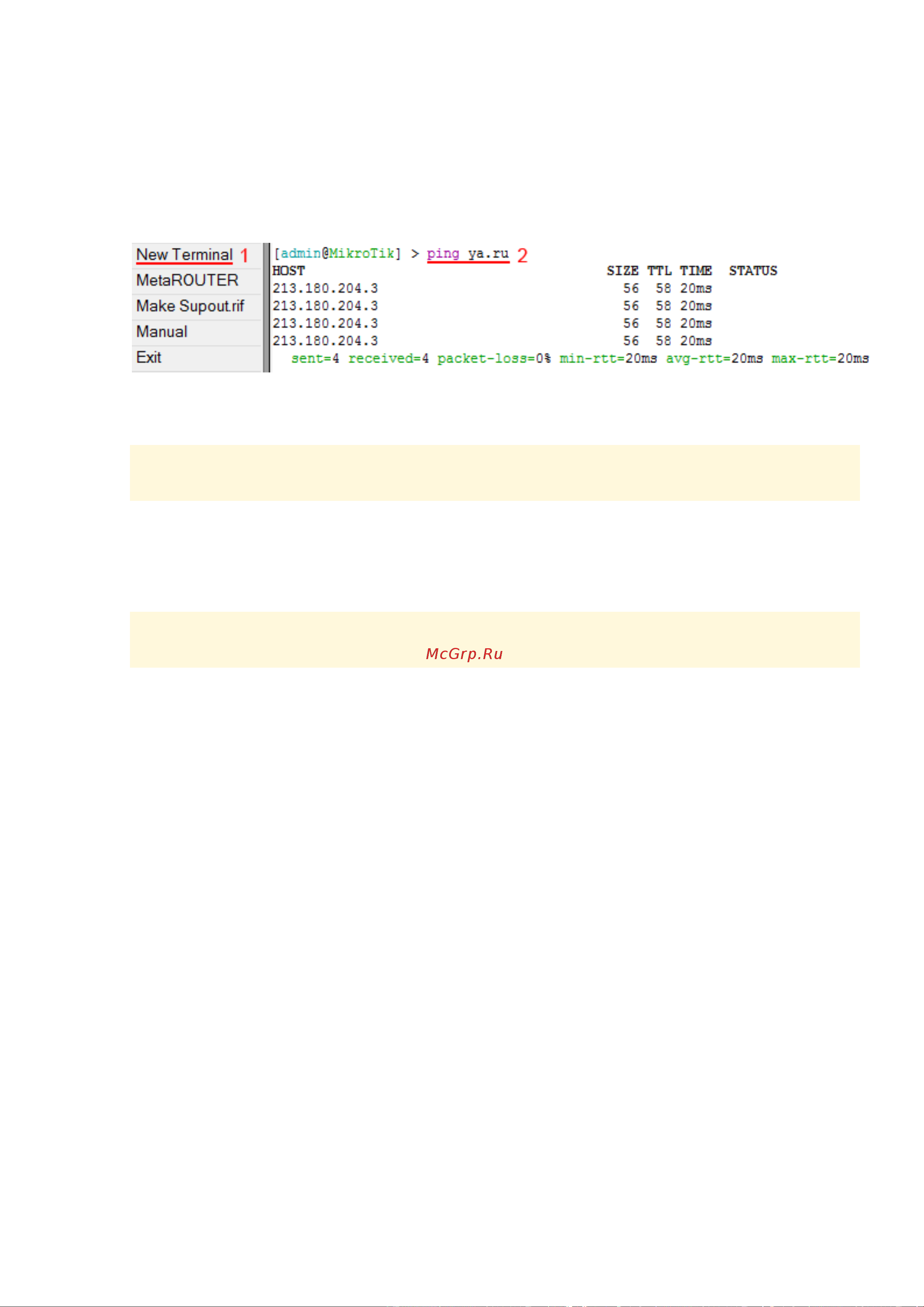 MikroTik 882449 Руководство по эксплуатации онлайн [13/29] 882449