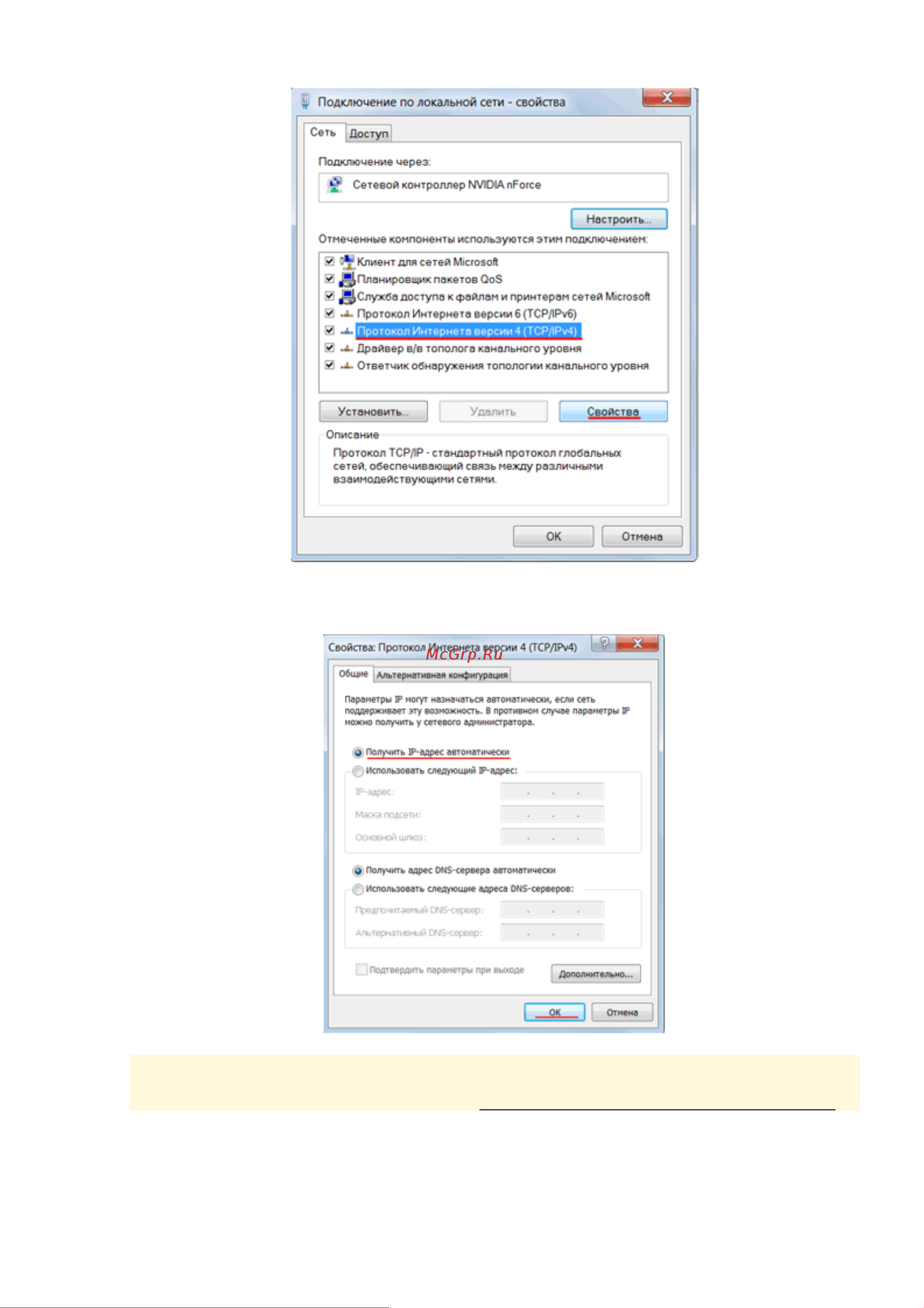 MikroTik 882457 Руководство по эксплуатации онлайн [4/29] 882457