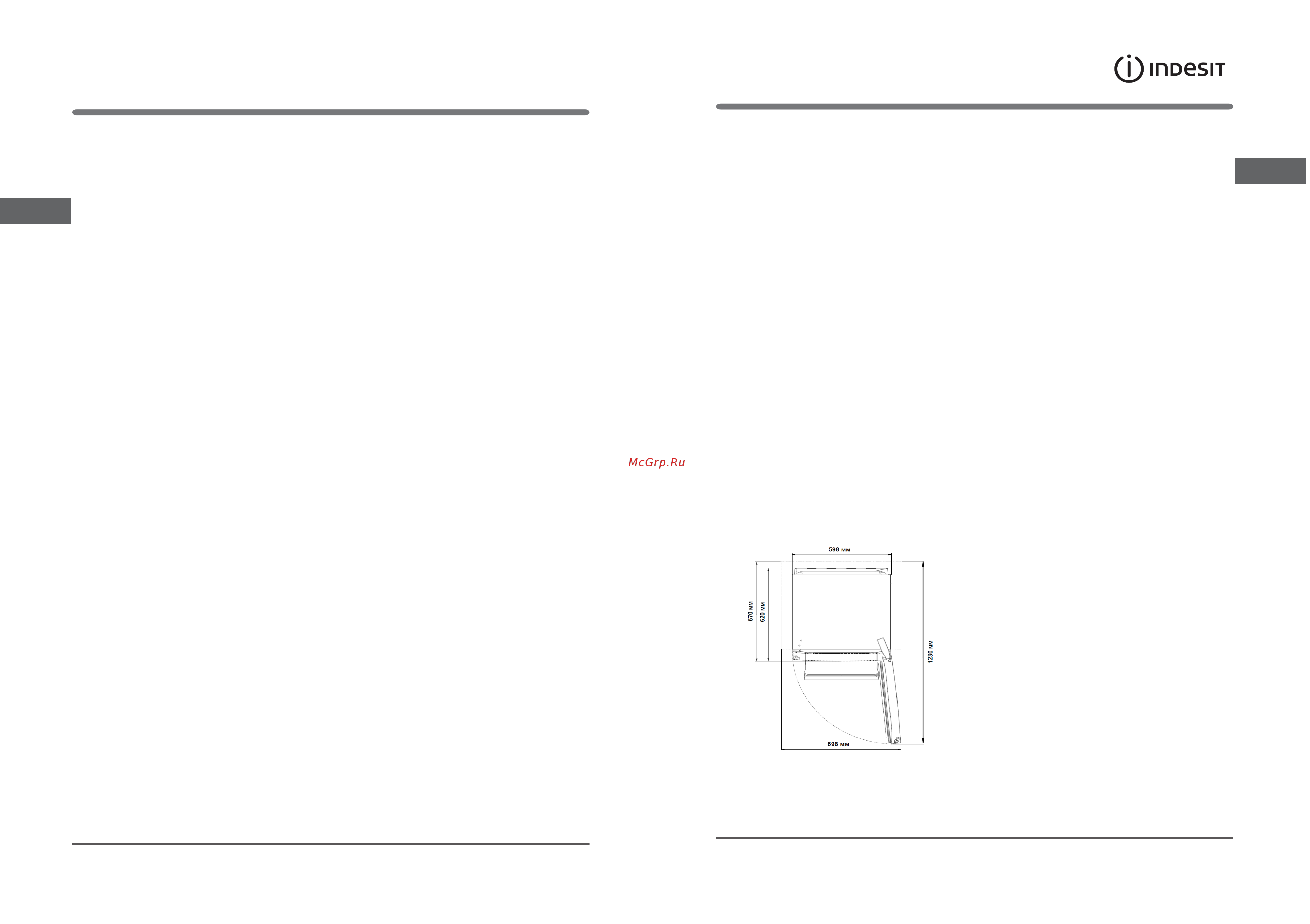 Indesit DS 4160 W Руководство по эксплуатации онлайн [13/22] 795704