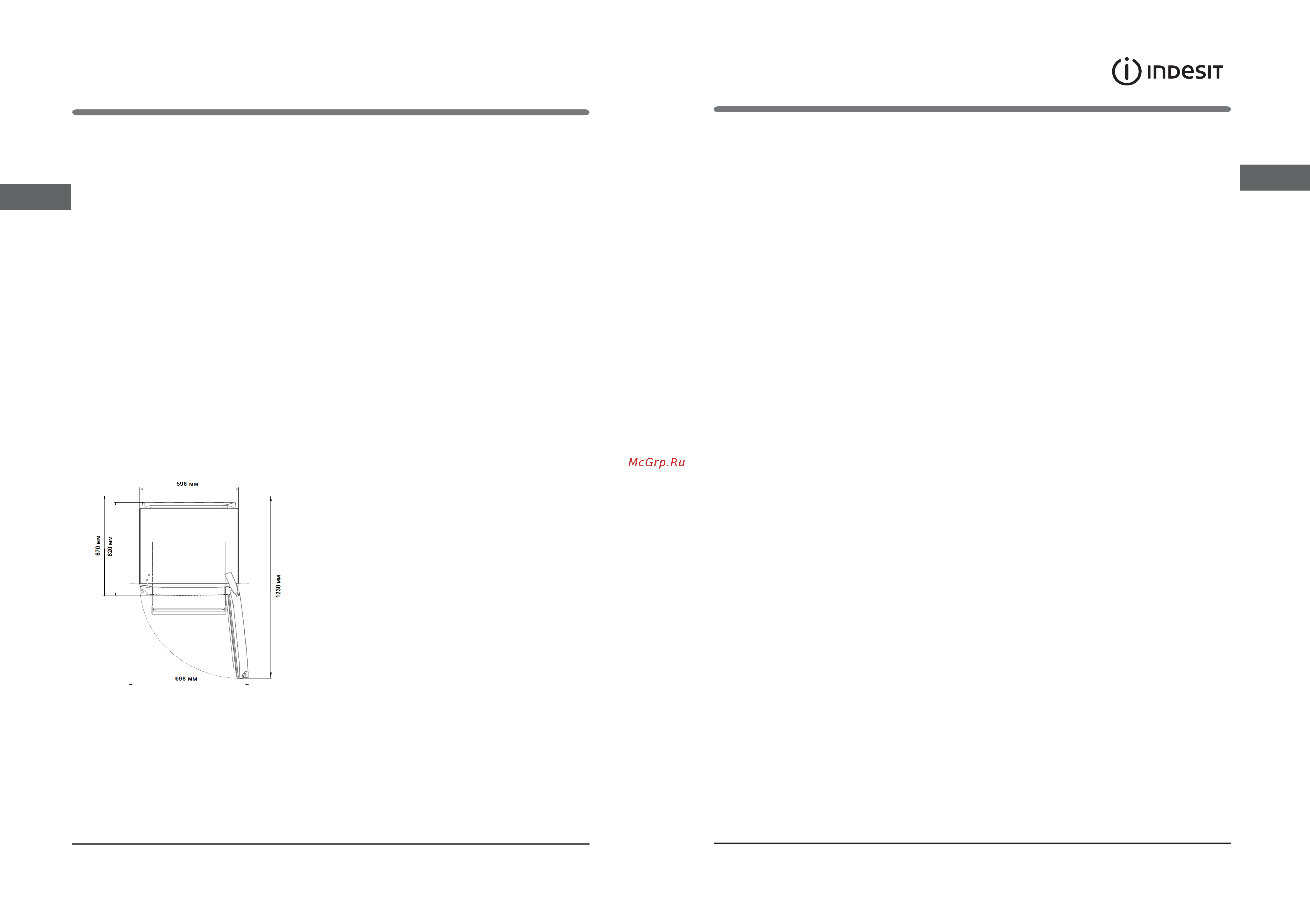 Indesit DS 4160 W Руководство по эксплуатации онлайн [9/22] 795704