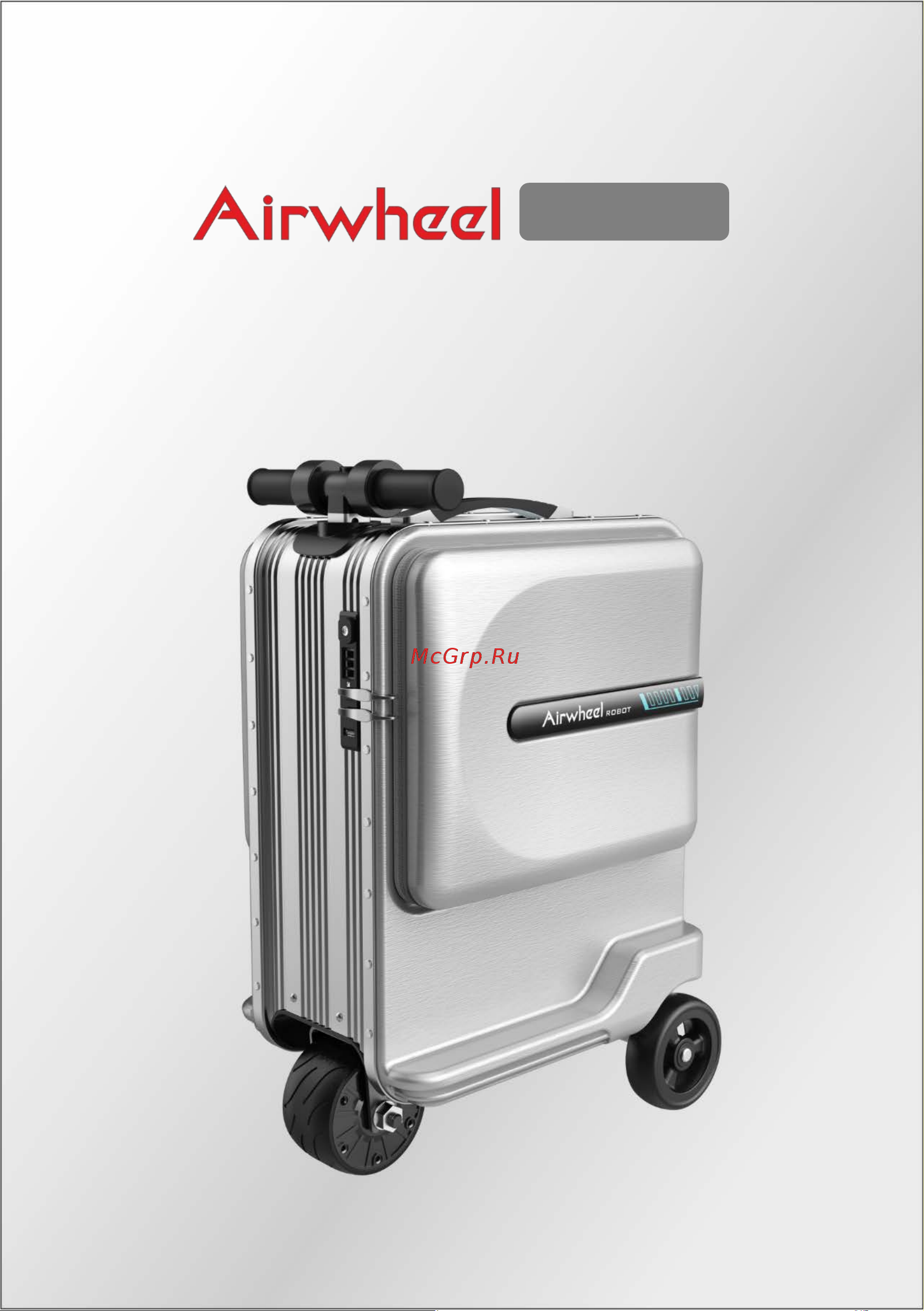 Airwheel SE3SminiT Руководство по эксплуатации онлайн
