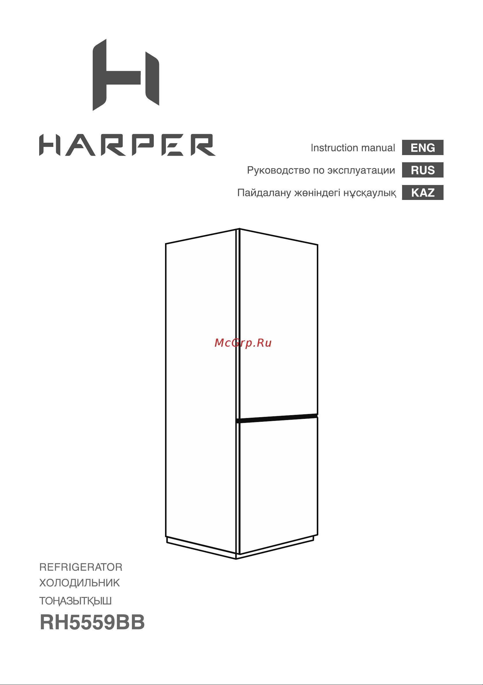 Harper RH5559BB Inox Руководство по эксплуатации онлайн