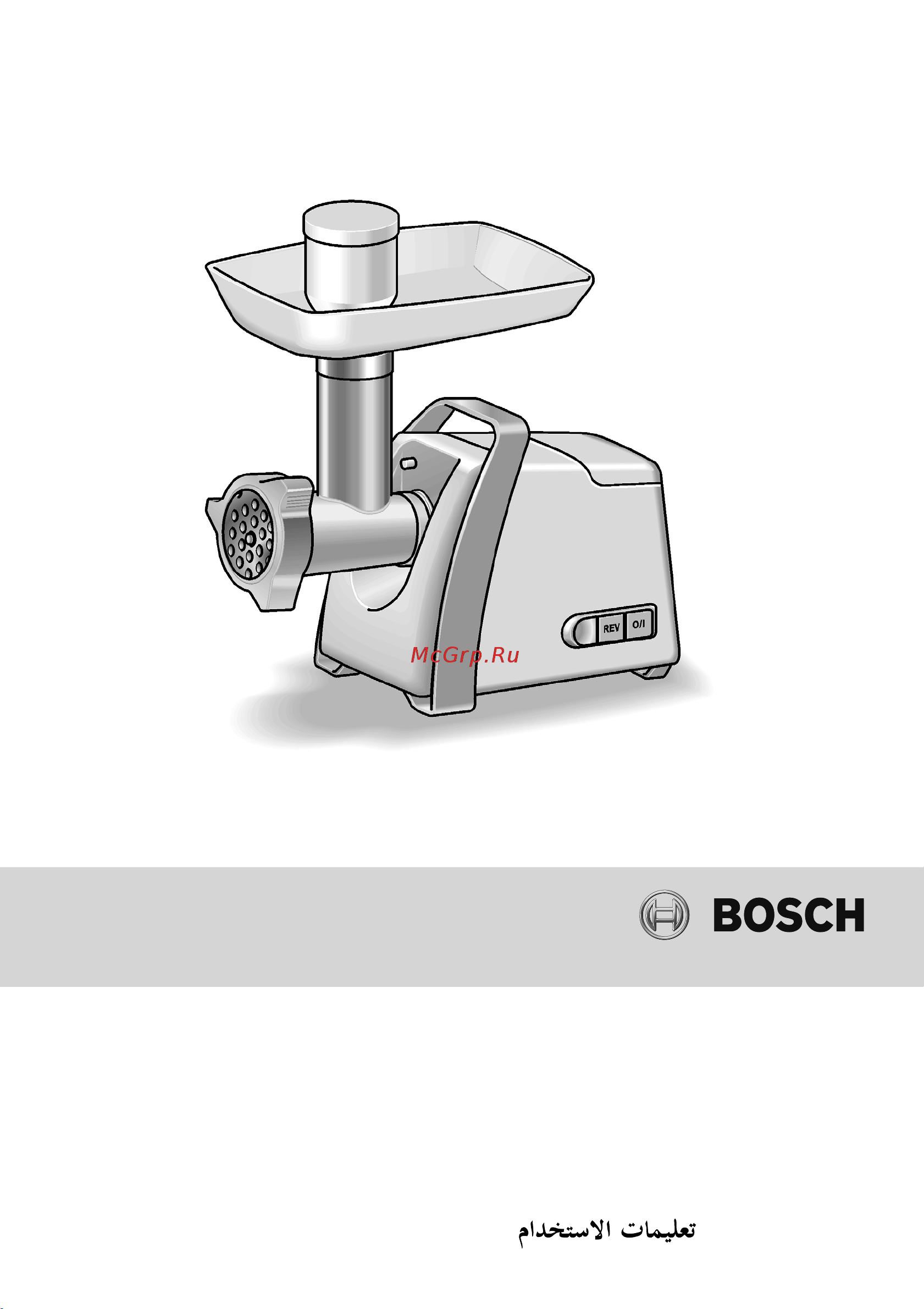 Bosch MFW68660 Руководство по эксплуатации онлайн