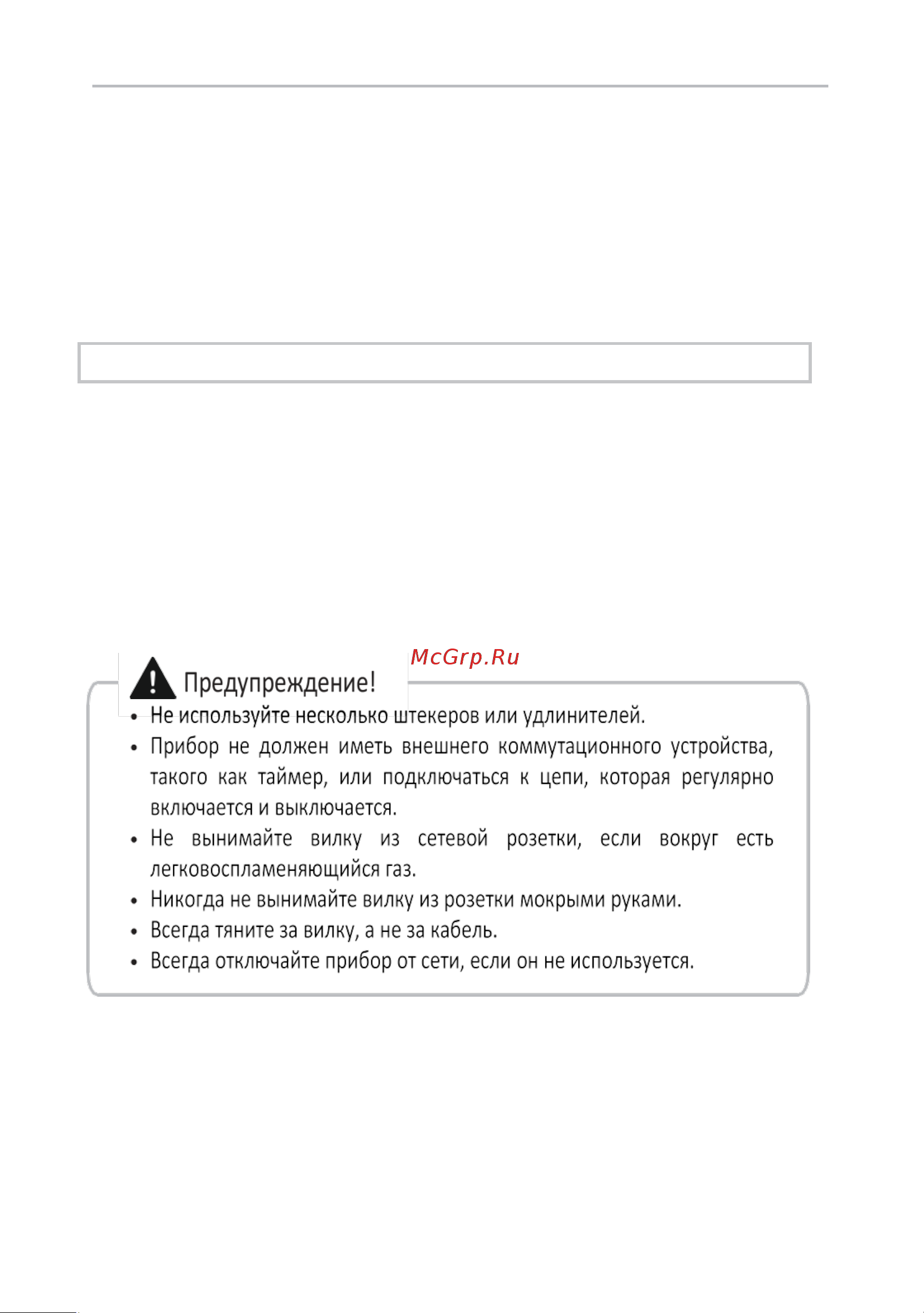 Delonghi CAMILLA L 614 V Руководство по эксплуатации онлайн [6/32] 882593