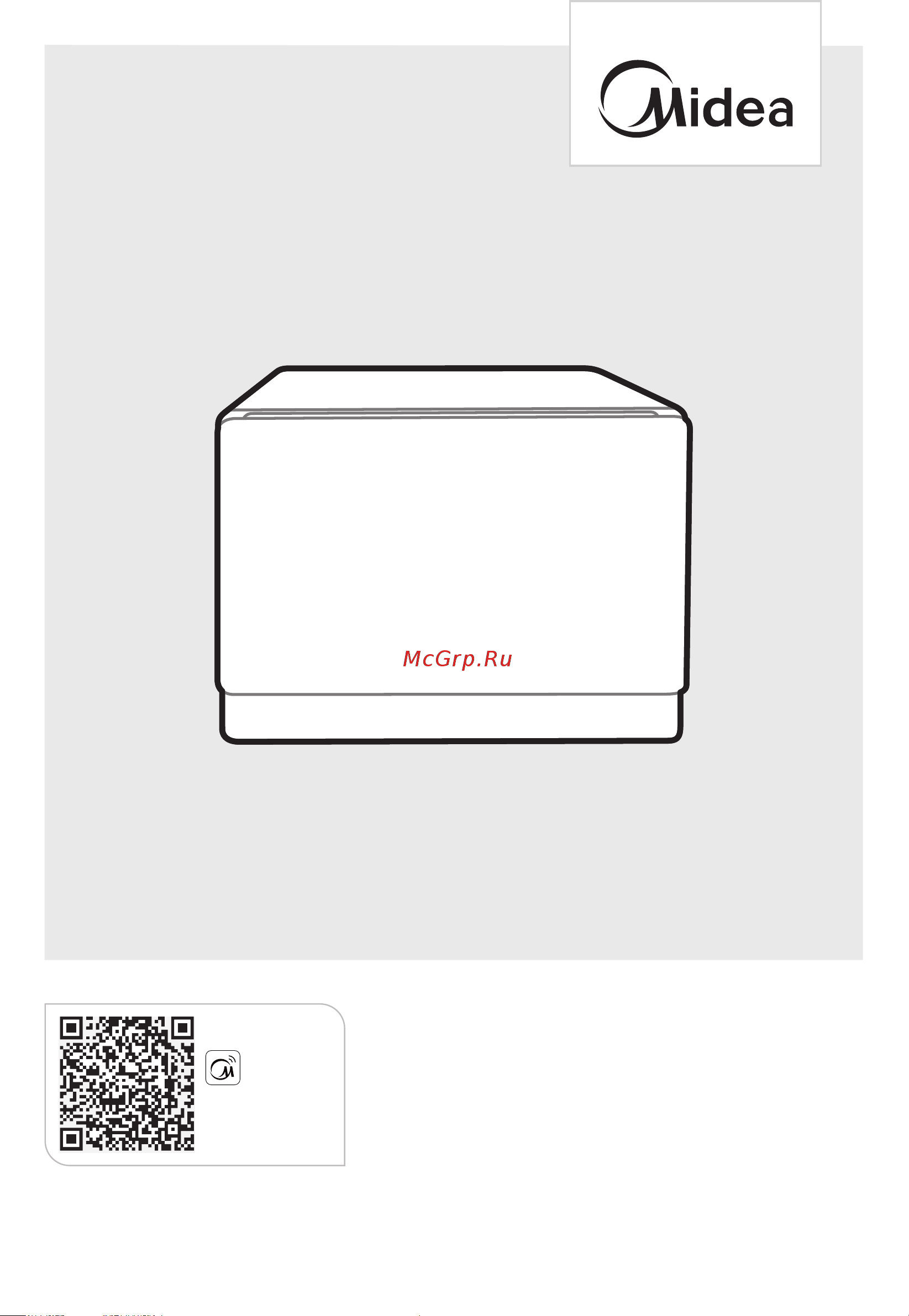 Midea MCFD55S650Bi Руководство по эксплуатации онлайн