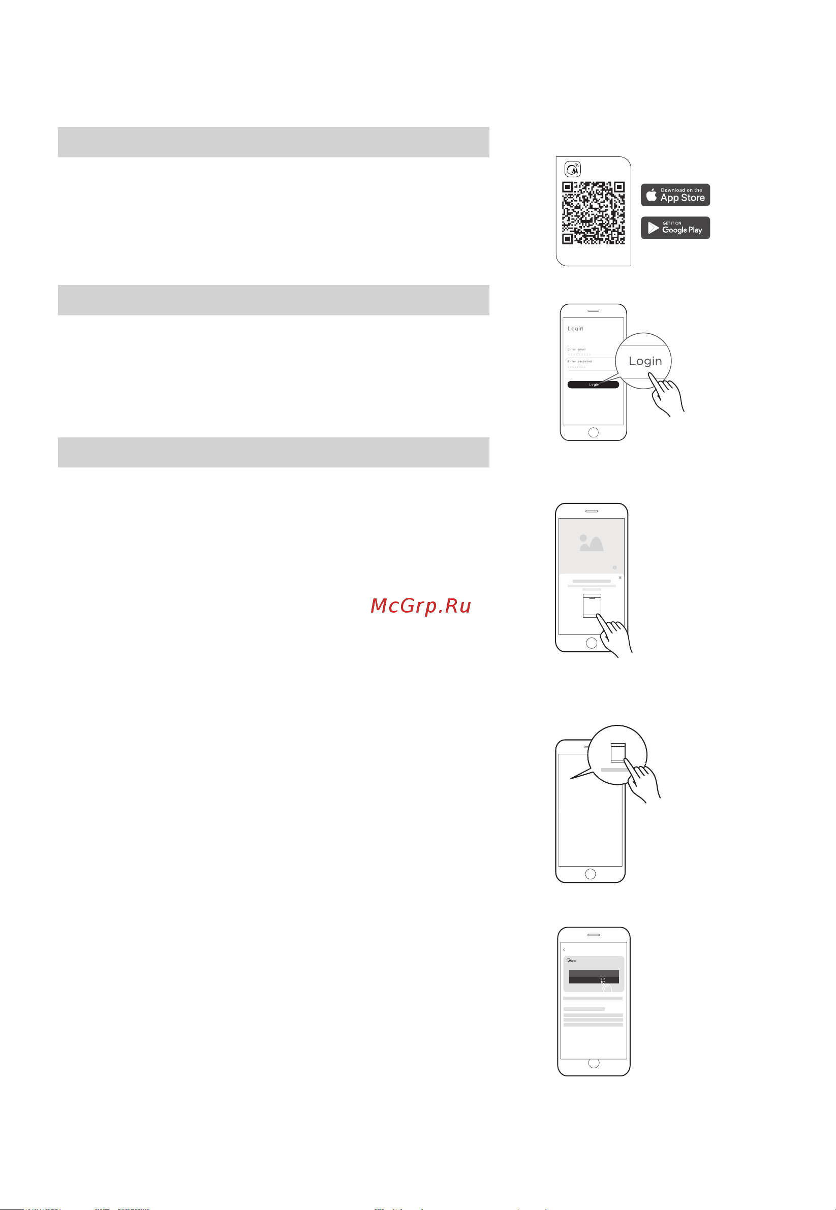 Midea MCFD55S650Bi Руководство по эксплуатации онлайн [29/42] 882594