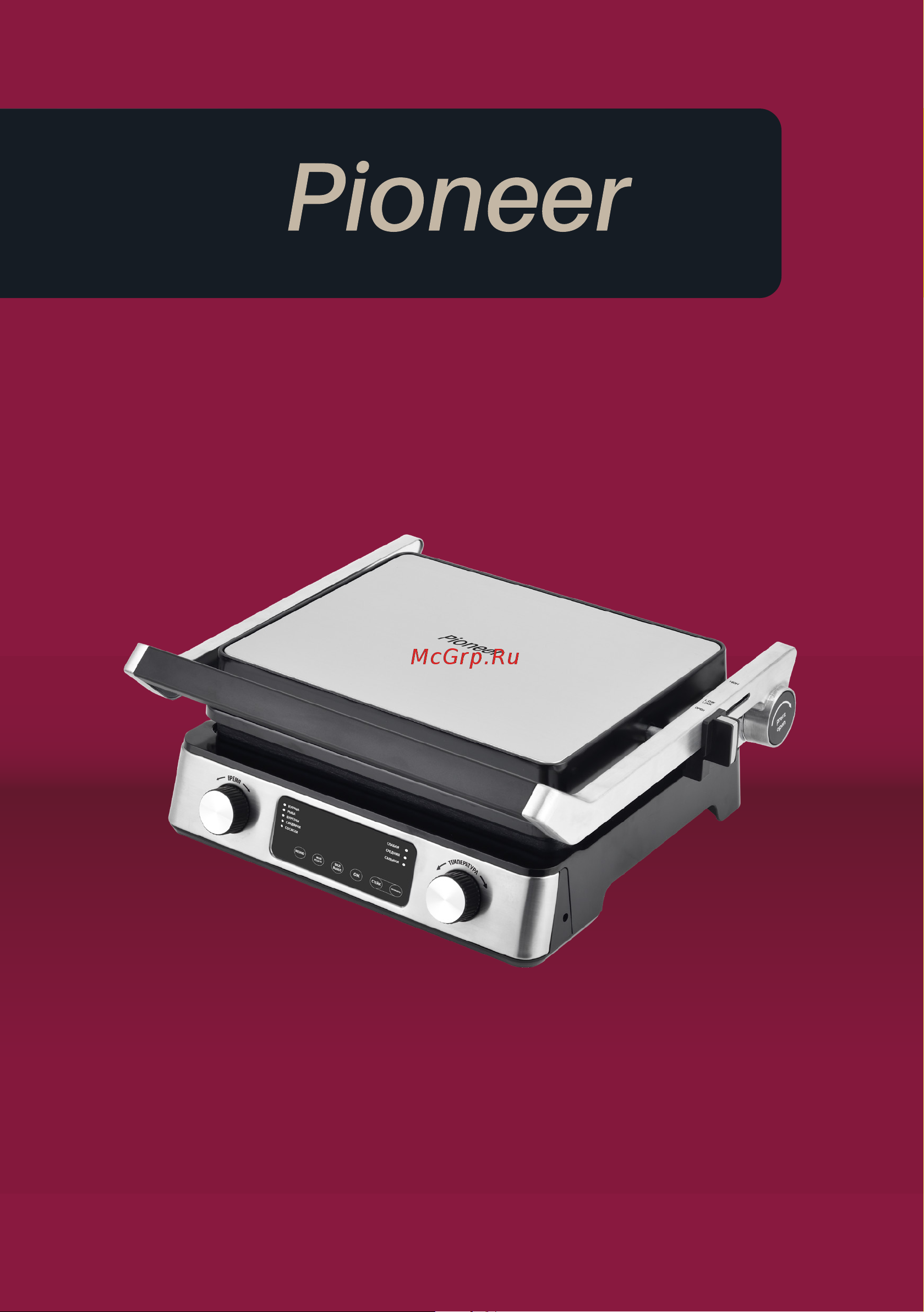 Pioneer GR1021E Руководство по эксплуатации онлайн