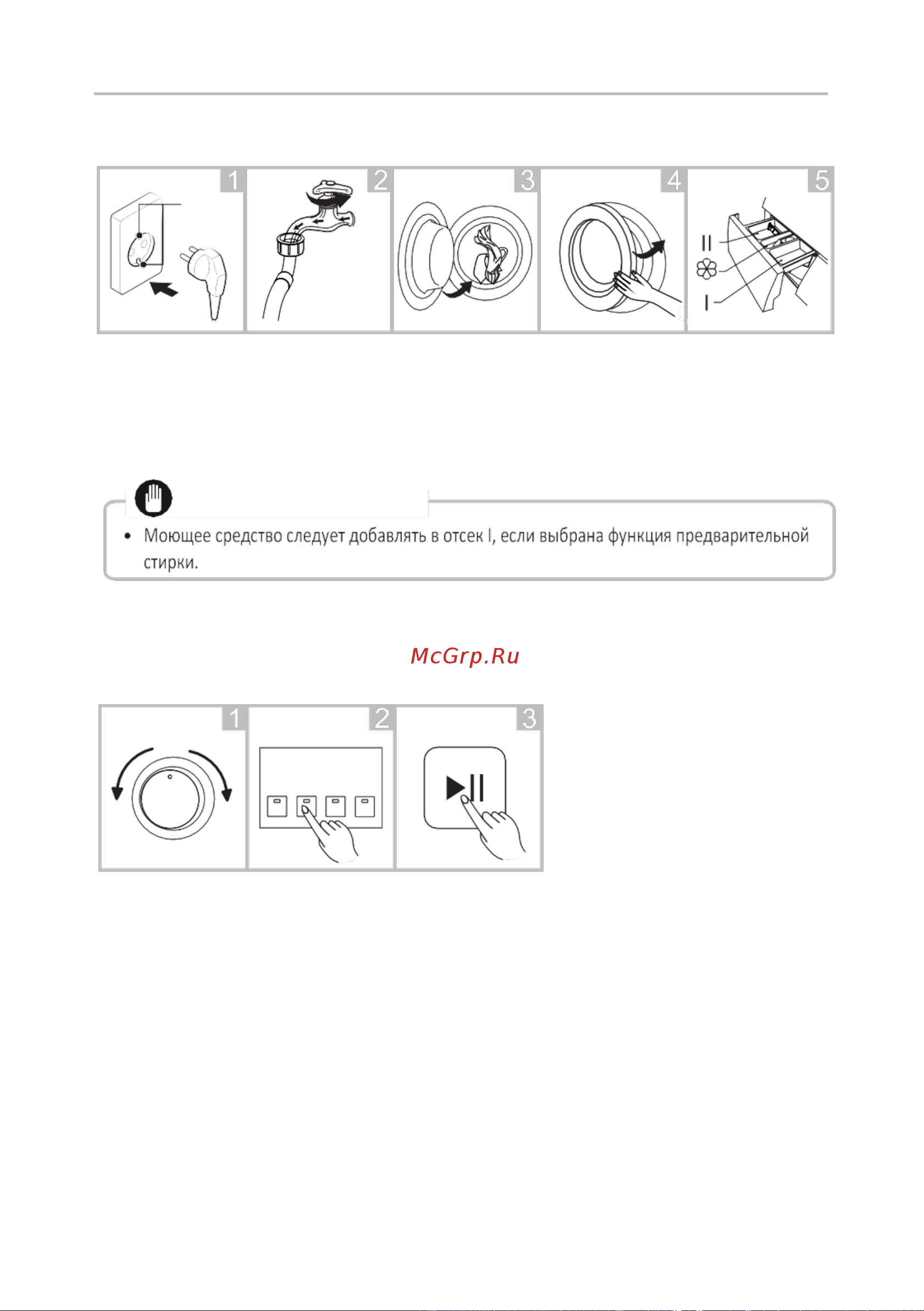 Delonghi JULIA L 724 VI White Руководство по эксплуатации онлайн [17/34] 882617