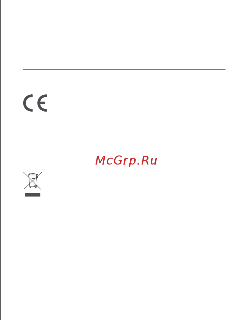 Xiaomi X35756 Руководство по эксплуатации онлайн