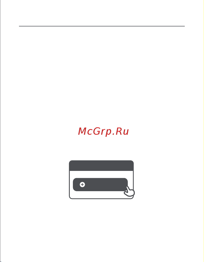 Xiaomi X35756 Руководство по эксплуатации онлайн [7/12] 882622