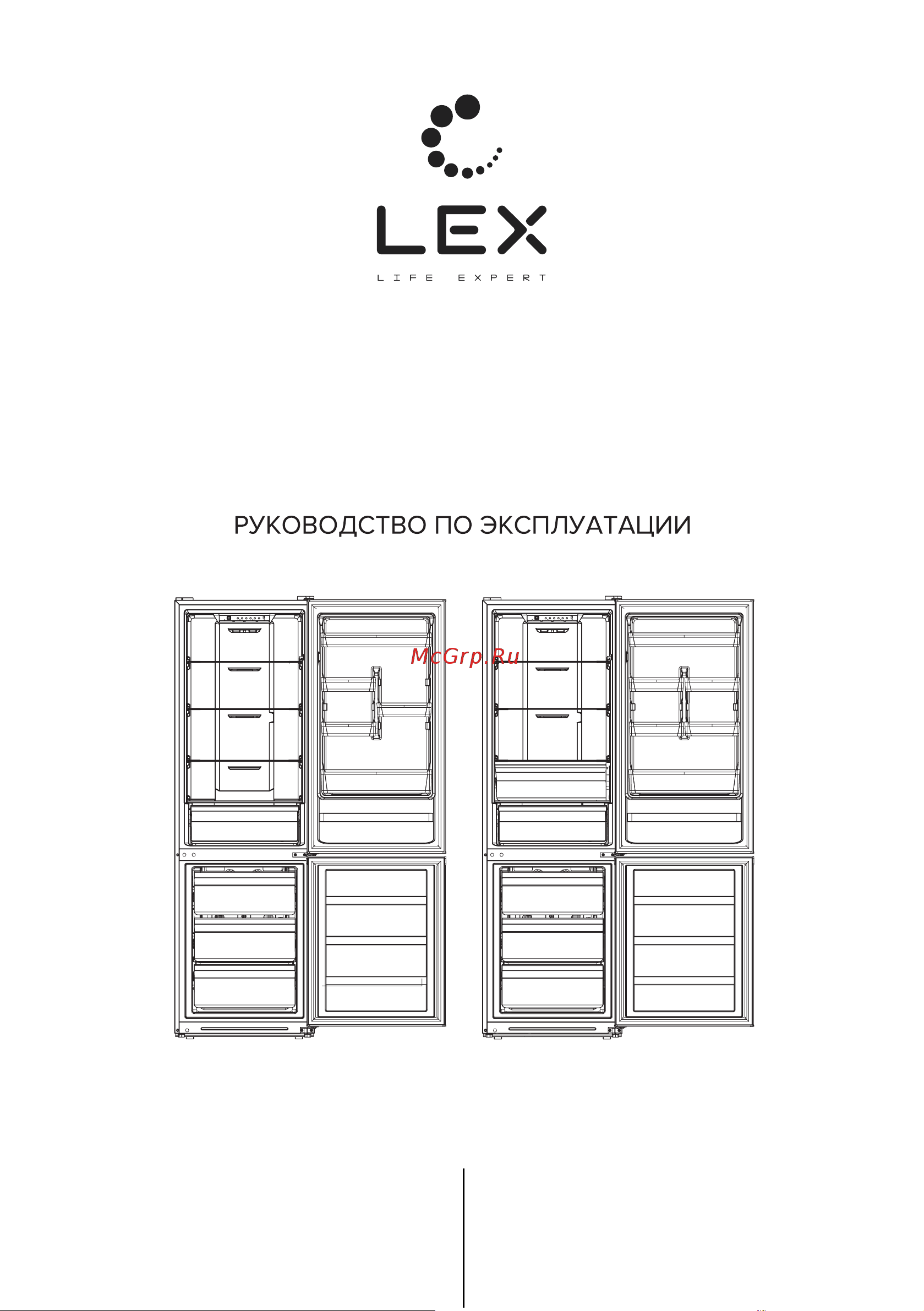 Lex LKB188.2IXD Руководство по эксплуатации онлайн