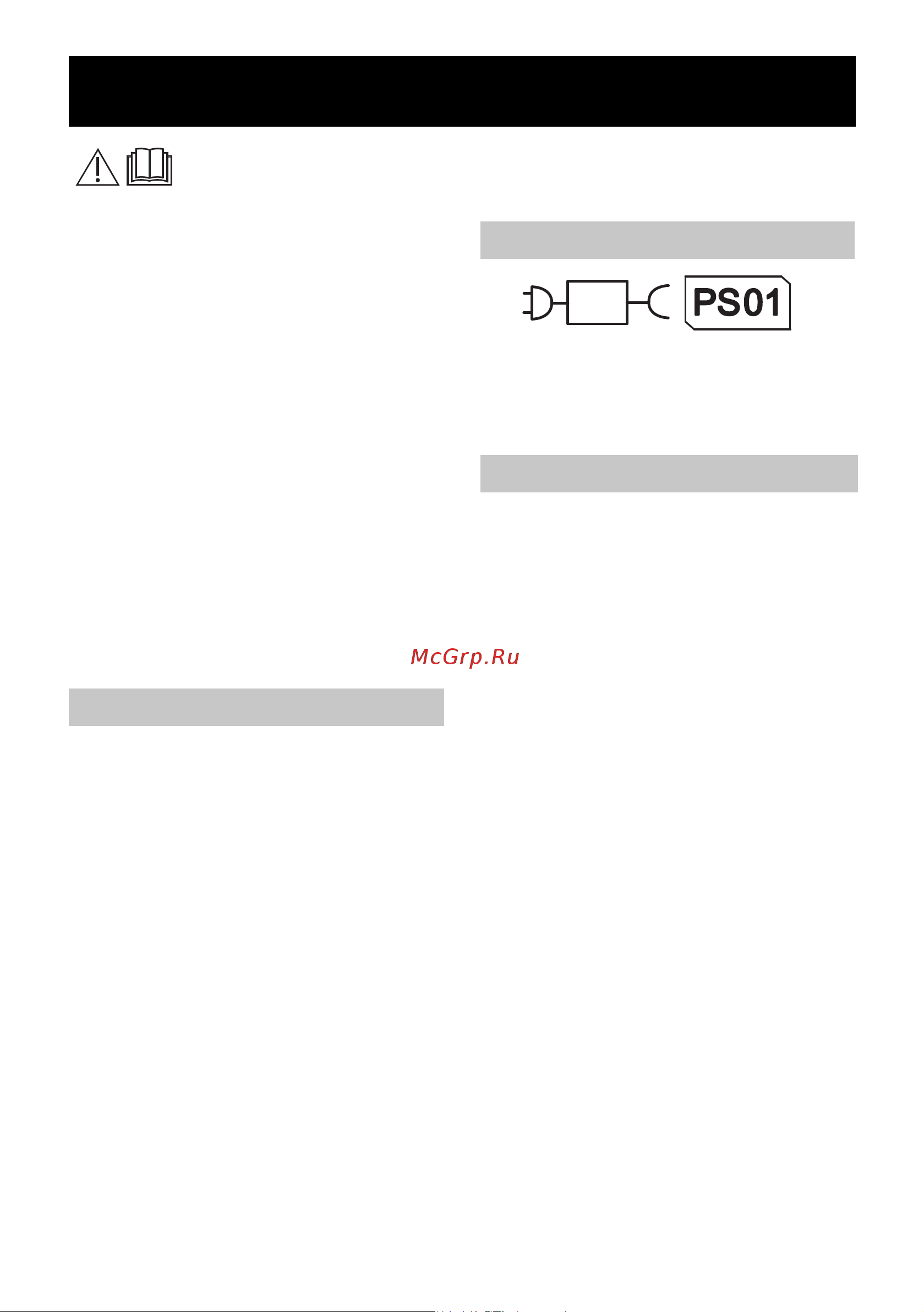 Karcher KB 5 (1.258-000) Руководство по эксплуатации онлайн [11/128] 882630