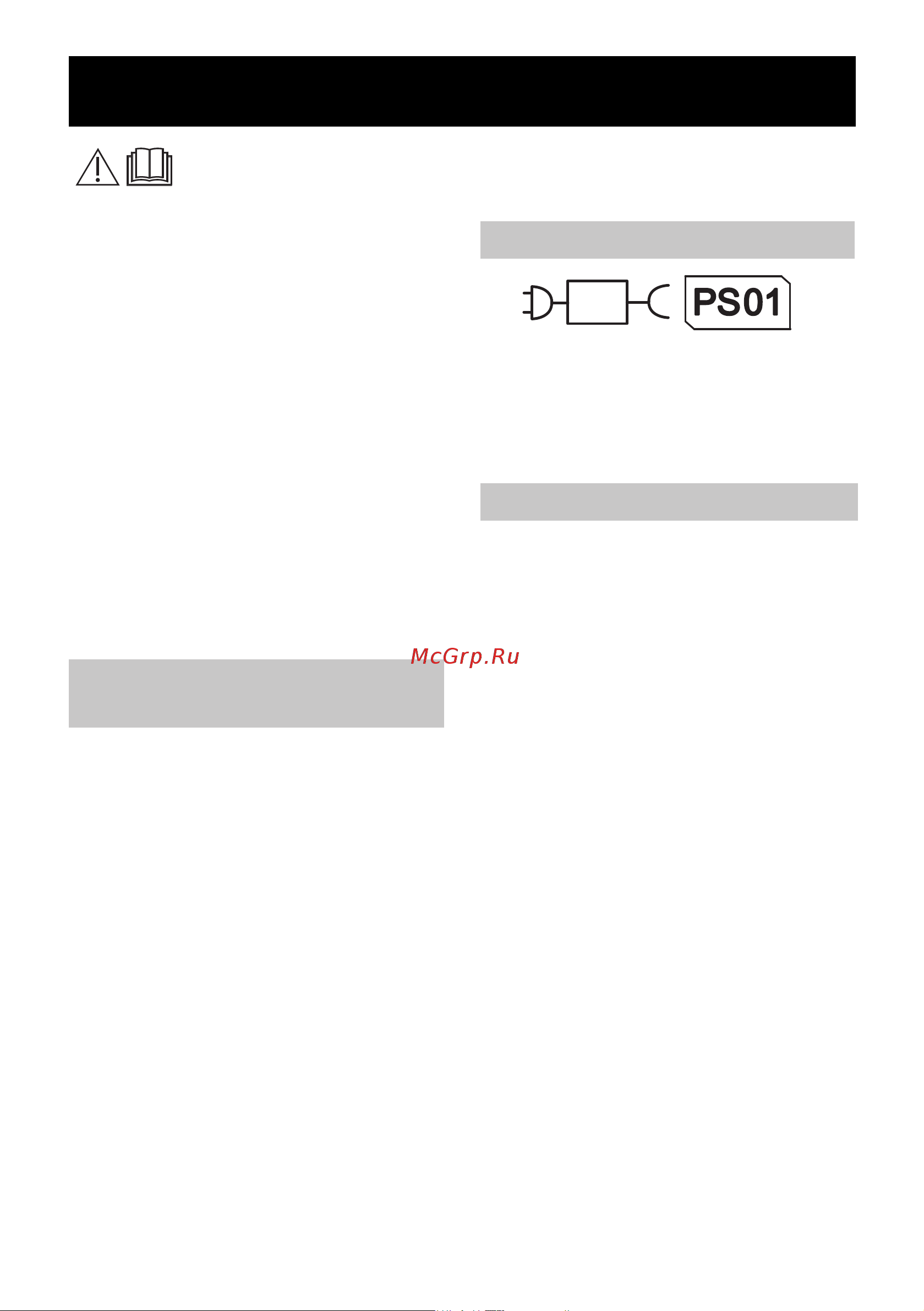 Karcher KB 5 (1.258-000) Руководство по эксплуатации онлайн [119/128] 882630