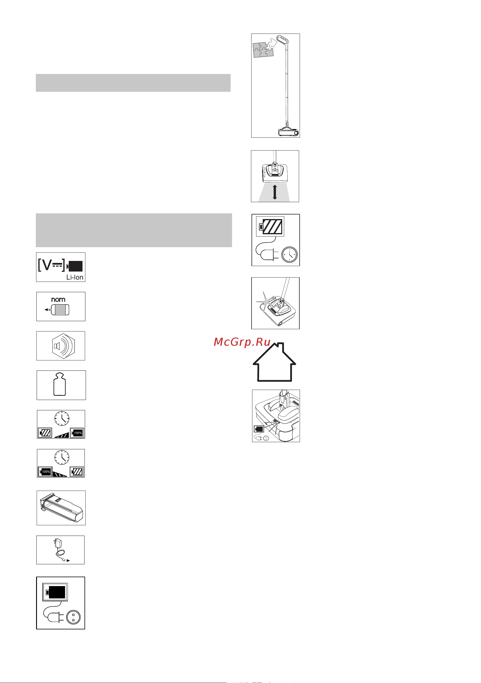 Karcher KB 5 (1.258-000) Руководство по эксплуатации онлайн [14/128] 882630