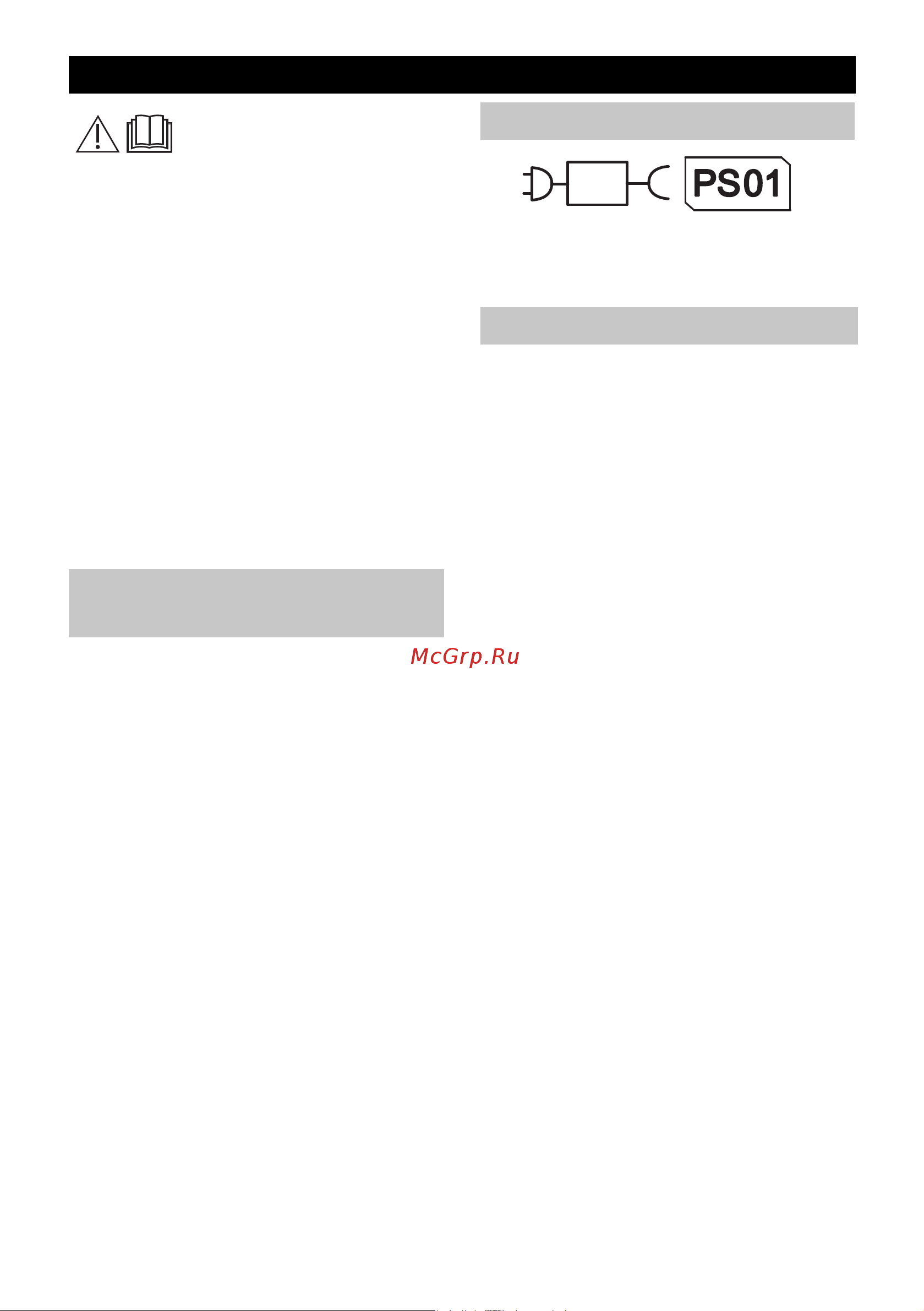 Karcher KB 5 (1.258-000) Руководство по эксплуатации онлайн [31/128] 882630
