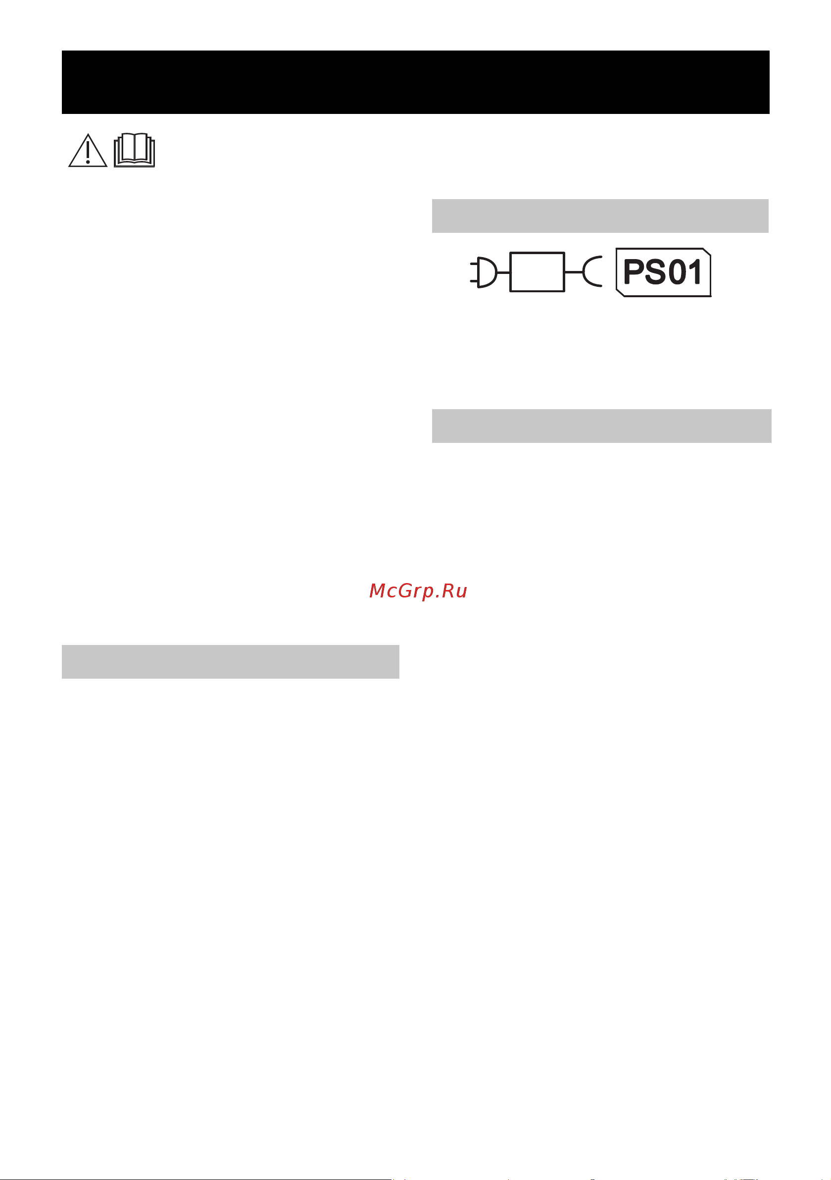 Karcher KB 5 (1.258-000) Руководство по эксплуатации онлайн [47/128] 882630