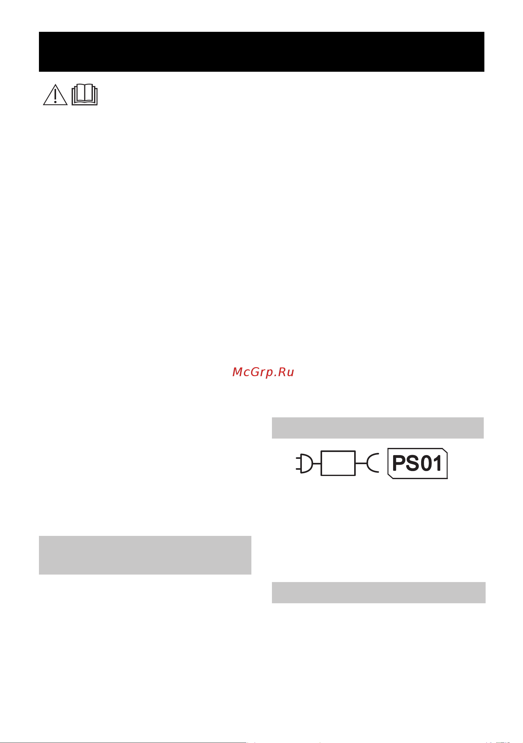 Karcher KB 5 (1.258-000) Руководство по эксплуатации онлайн [55/128] 882630
