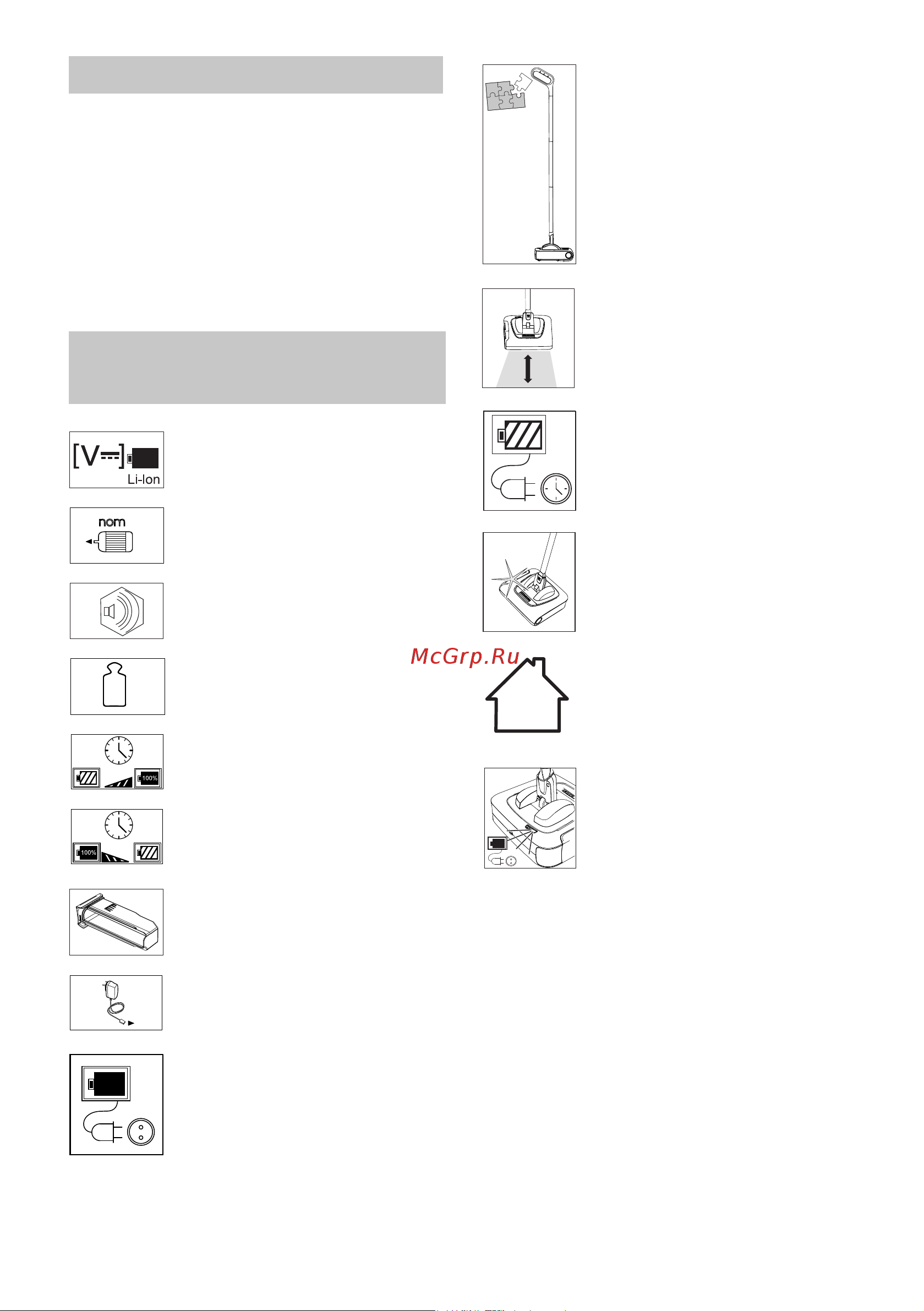 Karcher KB 5 (1.258-000) Руководство по эксплуатации онлайн [6/128] 882630