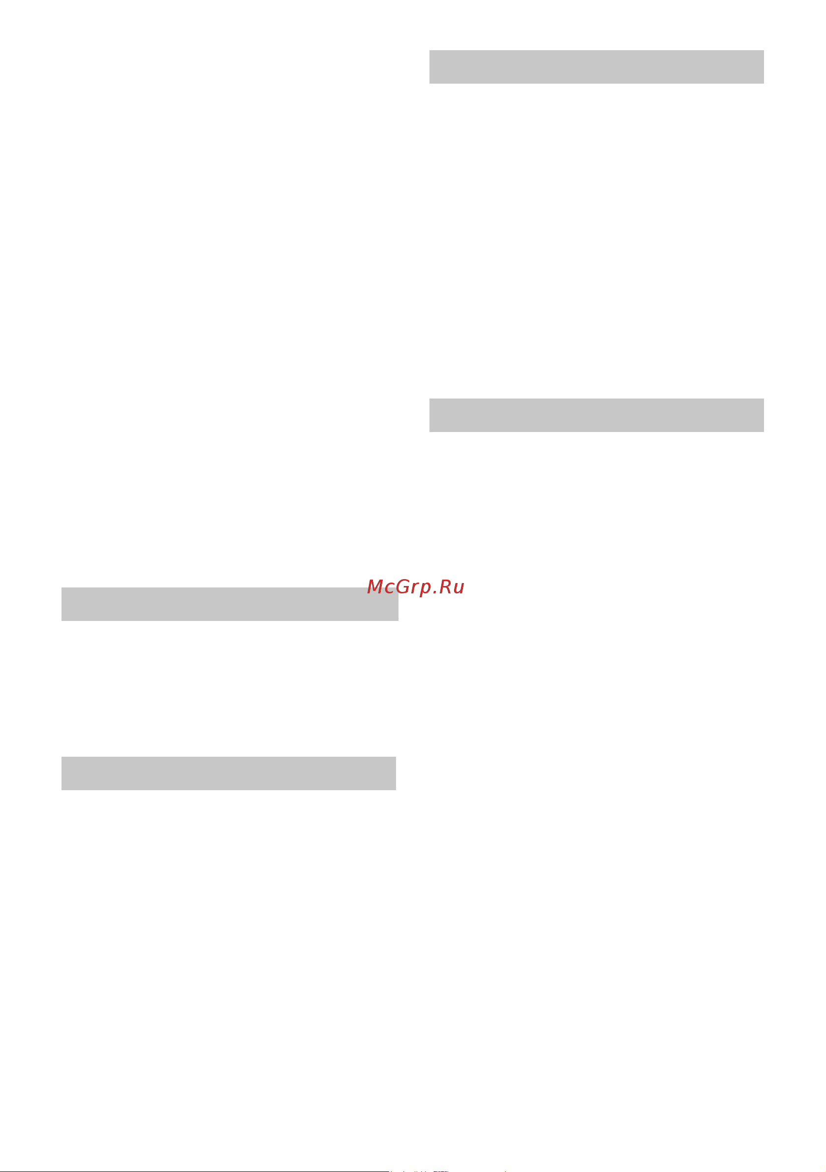 Karcher KB 5 (1.258-000) Руководство по эксплуатации онлайн [70/128] 882630