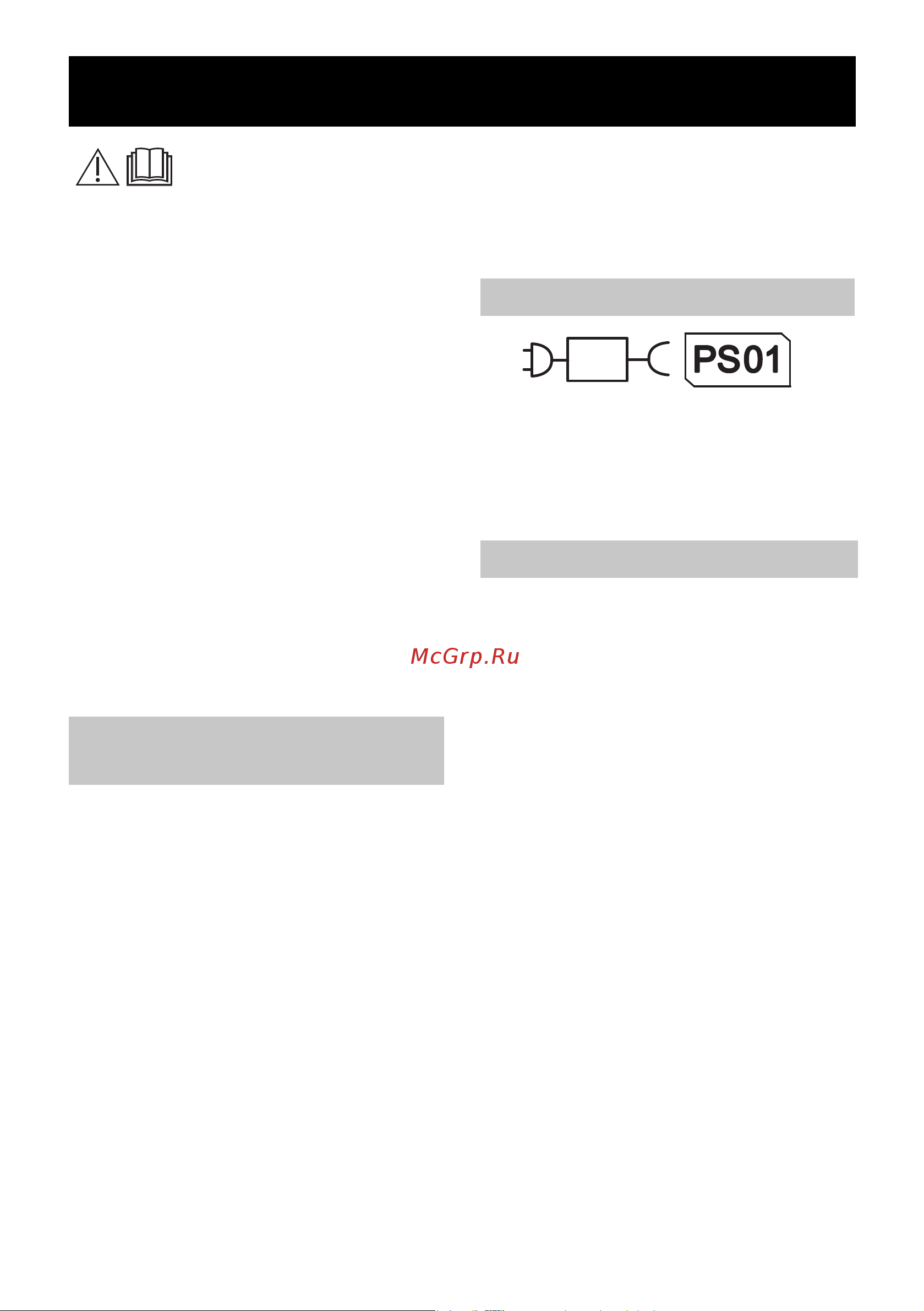 Karcher KB 5 (1.258-000) Руководство по эксплуатации онлайн [72/128] 882630