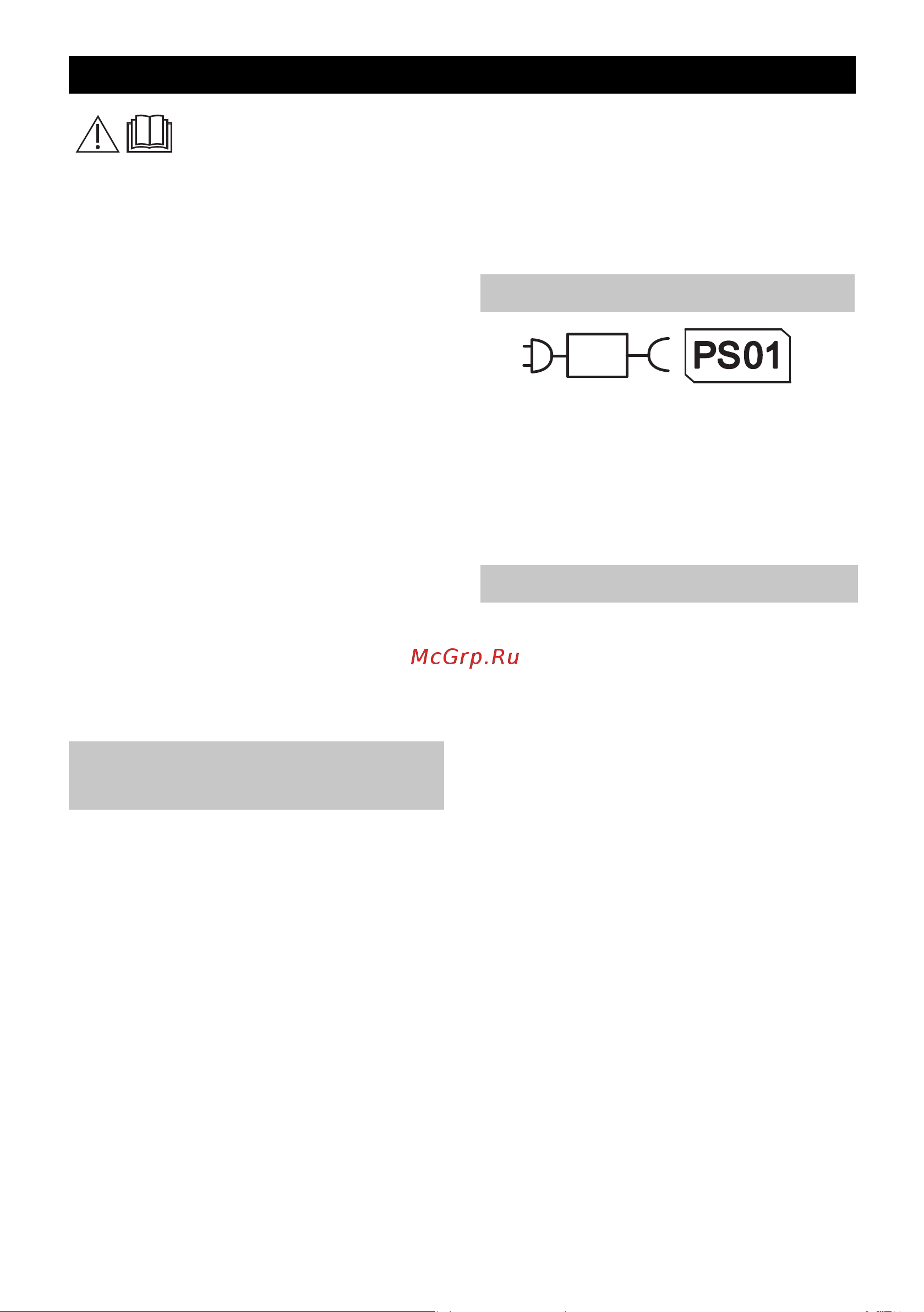 Karcher KB 5 (1.258-000) Руководство по эксплуатации онлайн [92/128] 882630