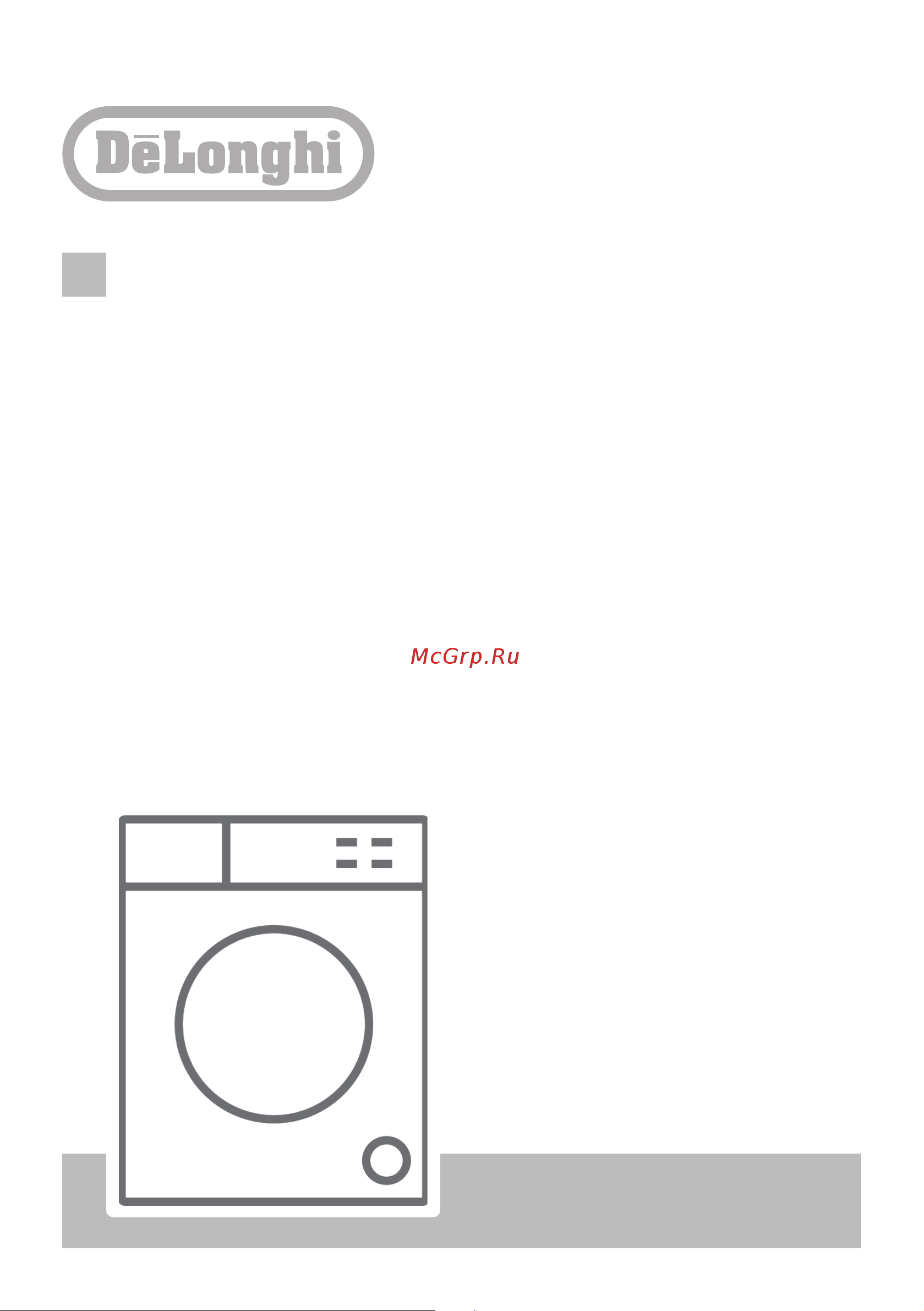 Delonghi DWM 624 VI ALICIA Руководство по эксплуатации онлайн