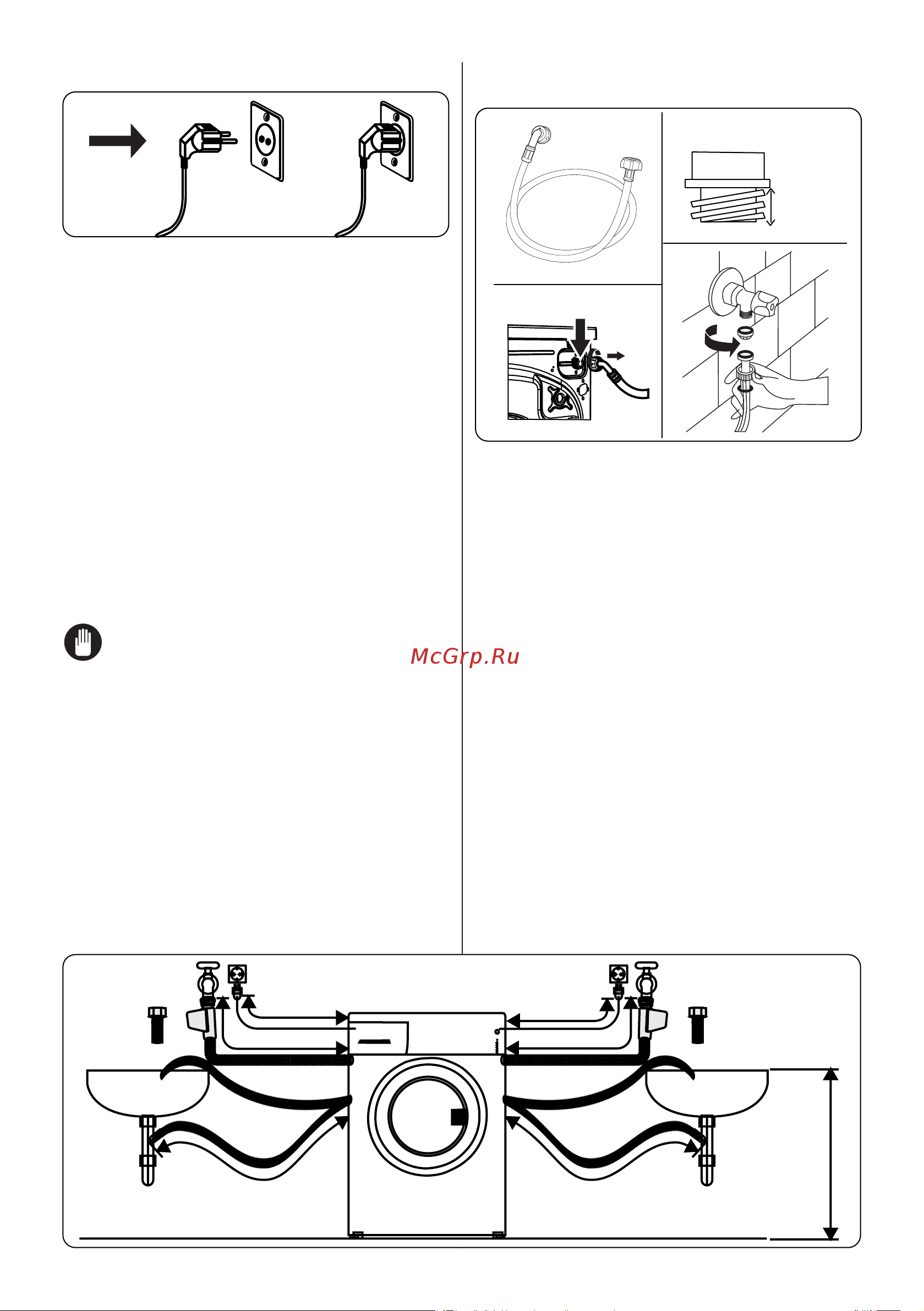 Delonghi DWM 624 VI ALICIA Руководство по эксплуатации онлайн [16/37] 882641