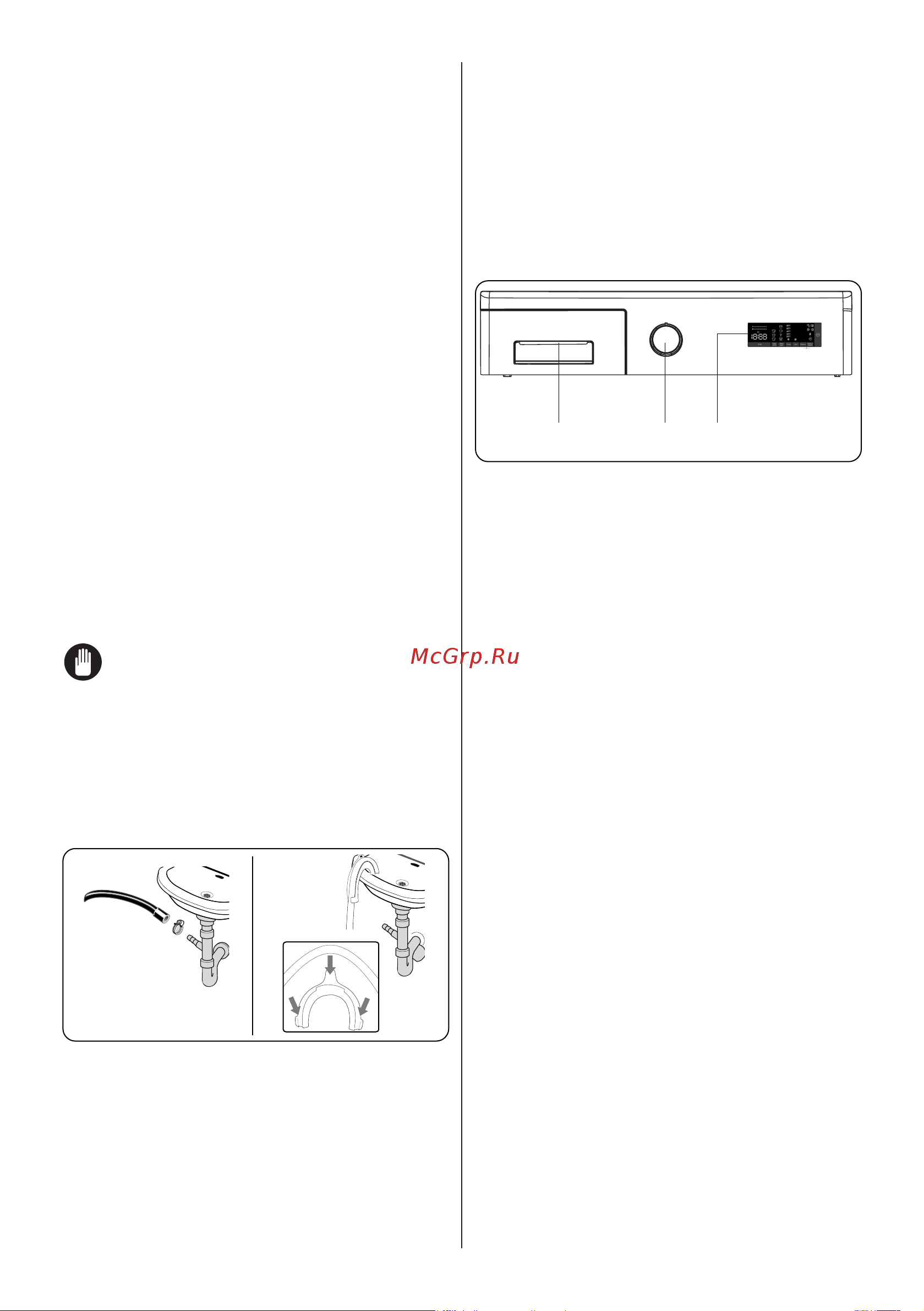 Delonghi DWM 624 VI ALICIA Руководство по эксплуатации онлайн [17/37] 882641