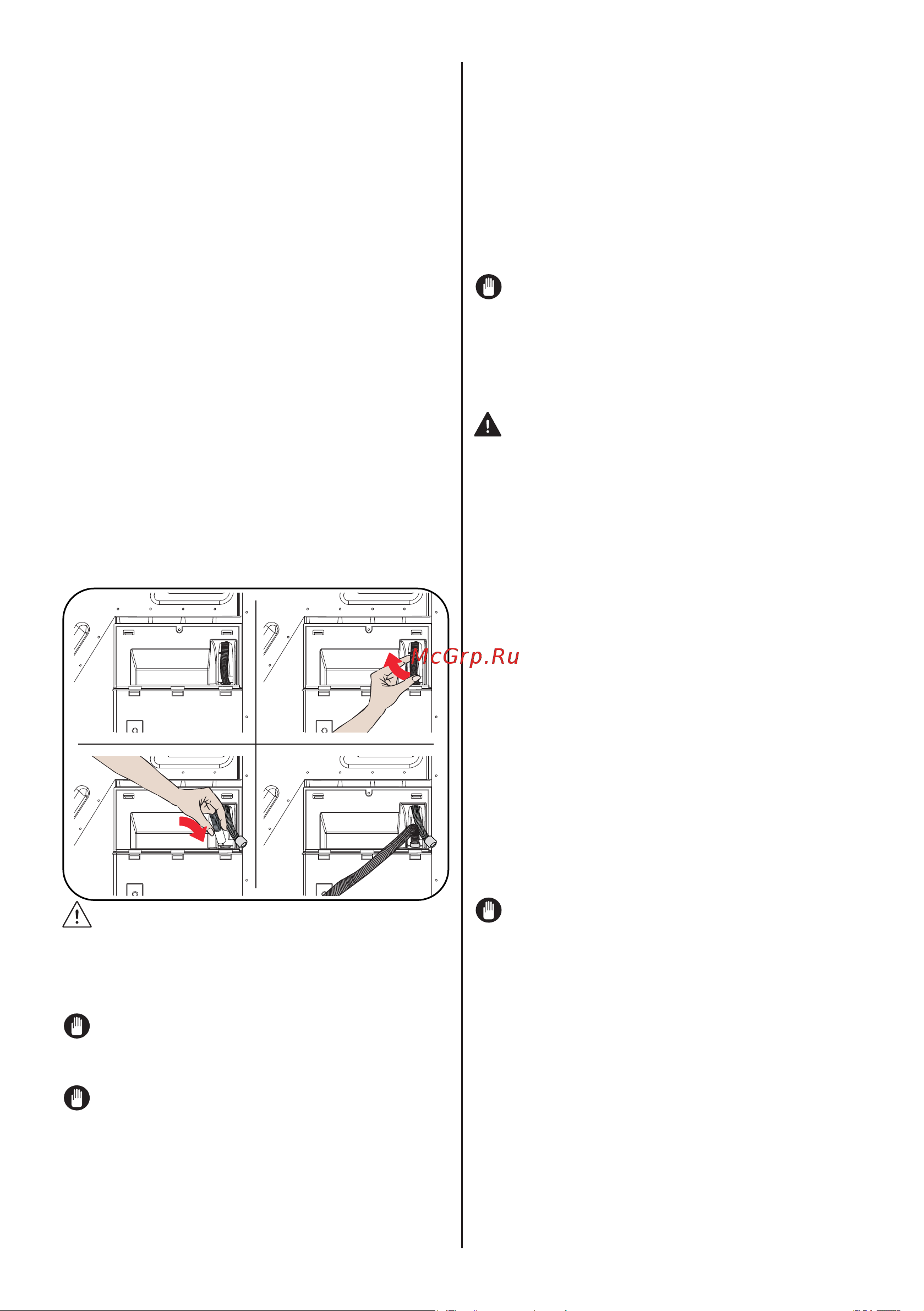 Delonghi DTD 795 H FABIO Руководство по эксплуатации онлайн [16/38] 882644