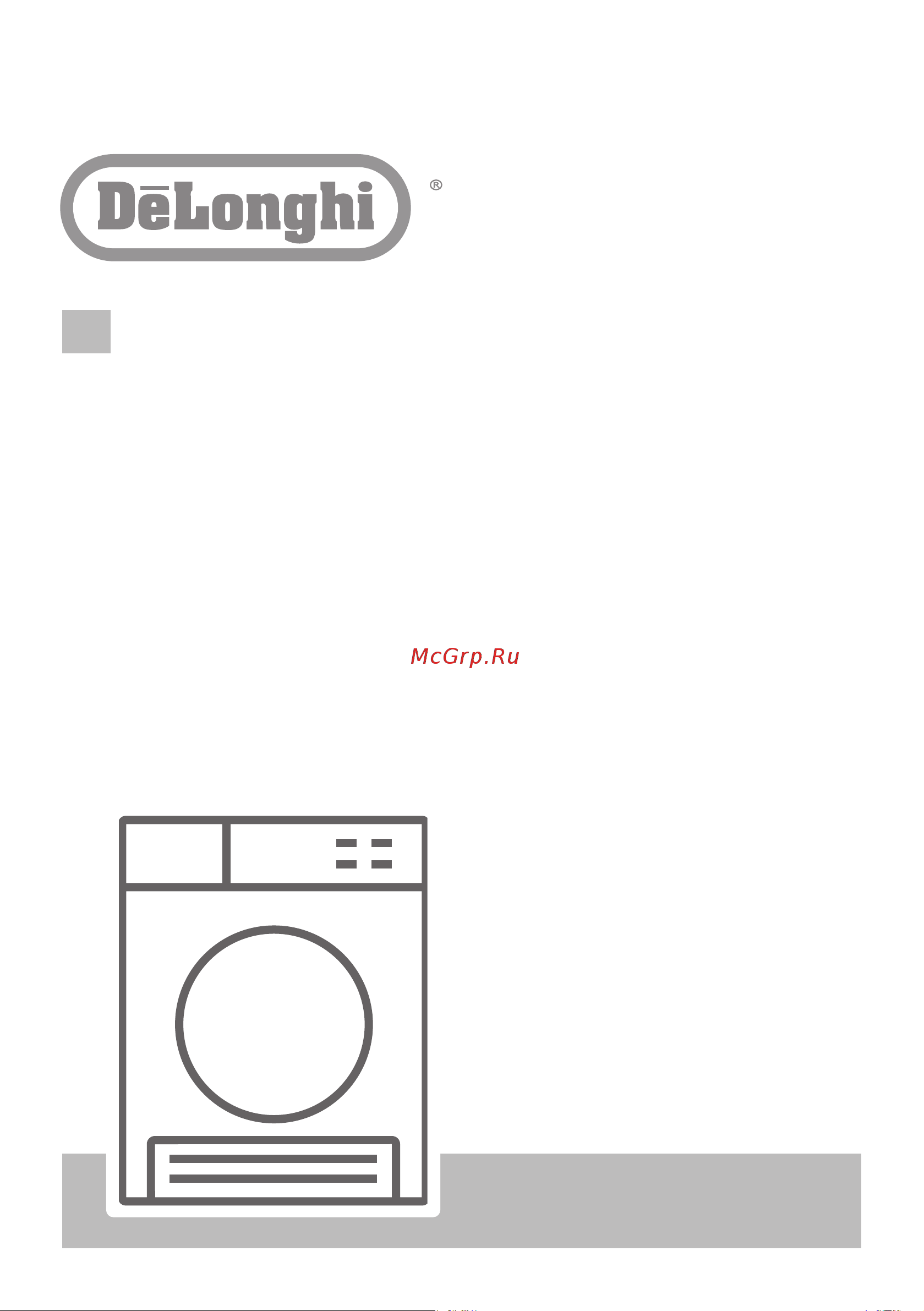 Delonghi DTD 8105 H FABIO Руководство по эксплуатации онлайн
