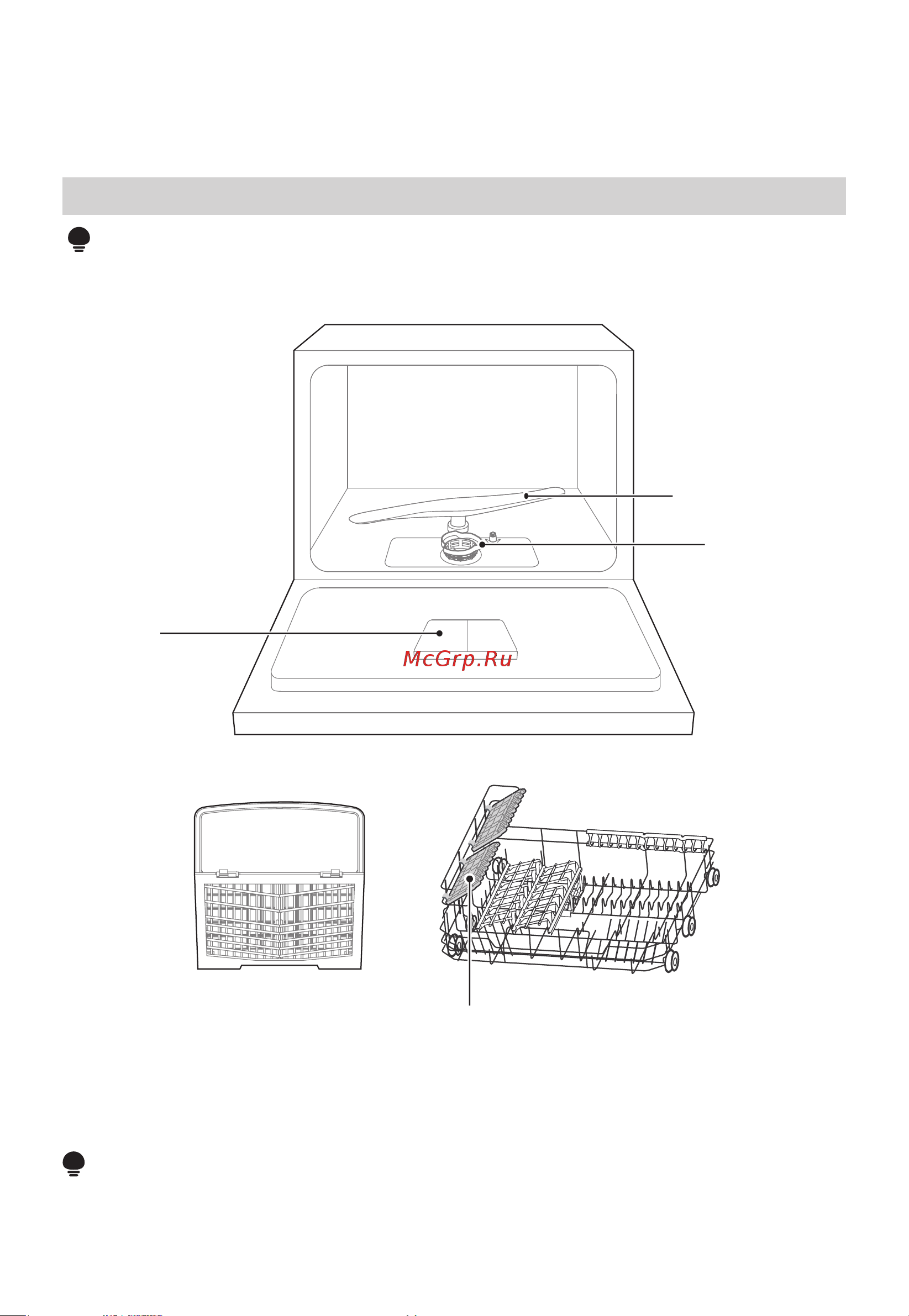 Midea MCFD55S460Si серебристая Руководство по эксплуатации онлайн [11/44] 882703