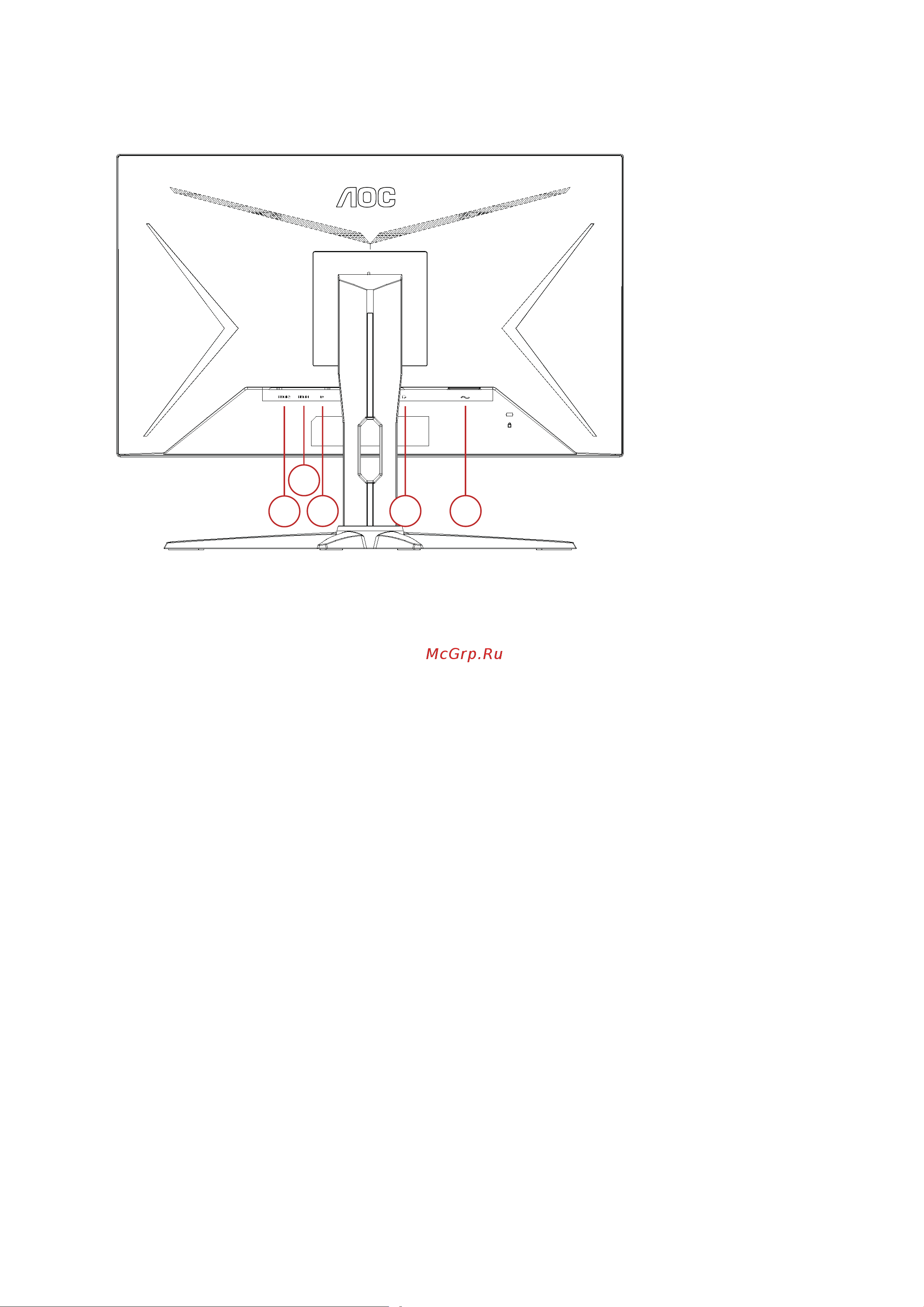 AOC 24G2ZE-BK Руководство по эксплуатации онлайн [11/27] 882704