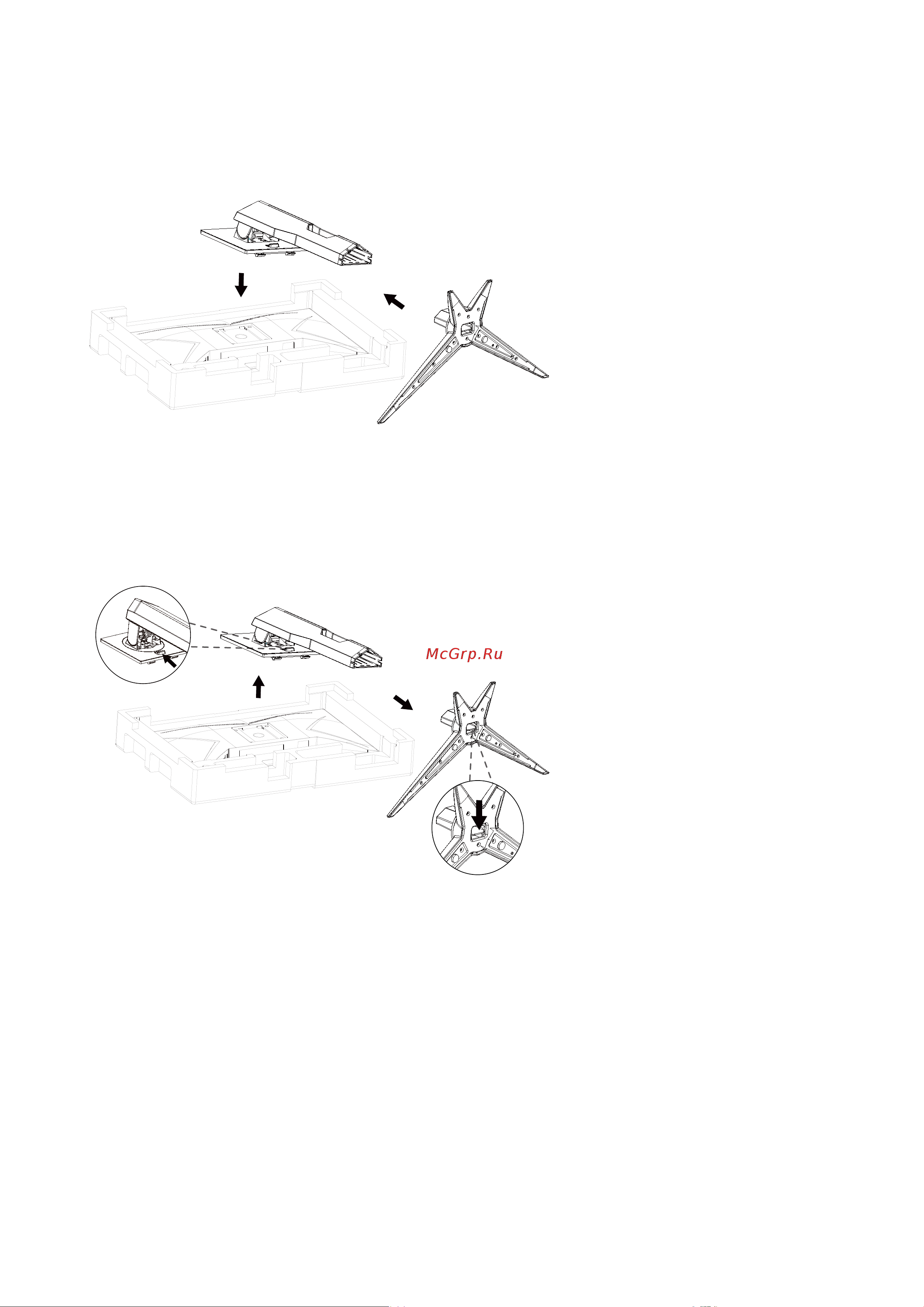 AOC 24G2ZE-BK Руководство по эксплуатации онлайн [9/27] 882704