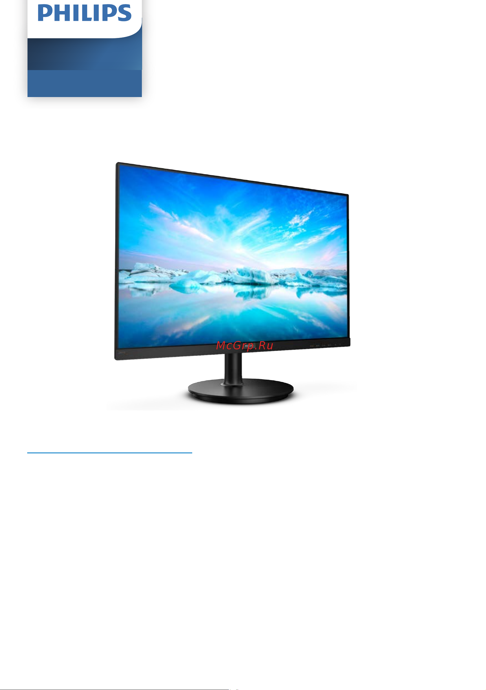 Philips 241V8LAB Руководство по эксплуатации онлайн