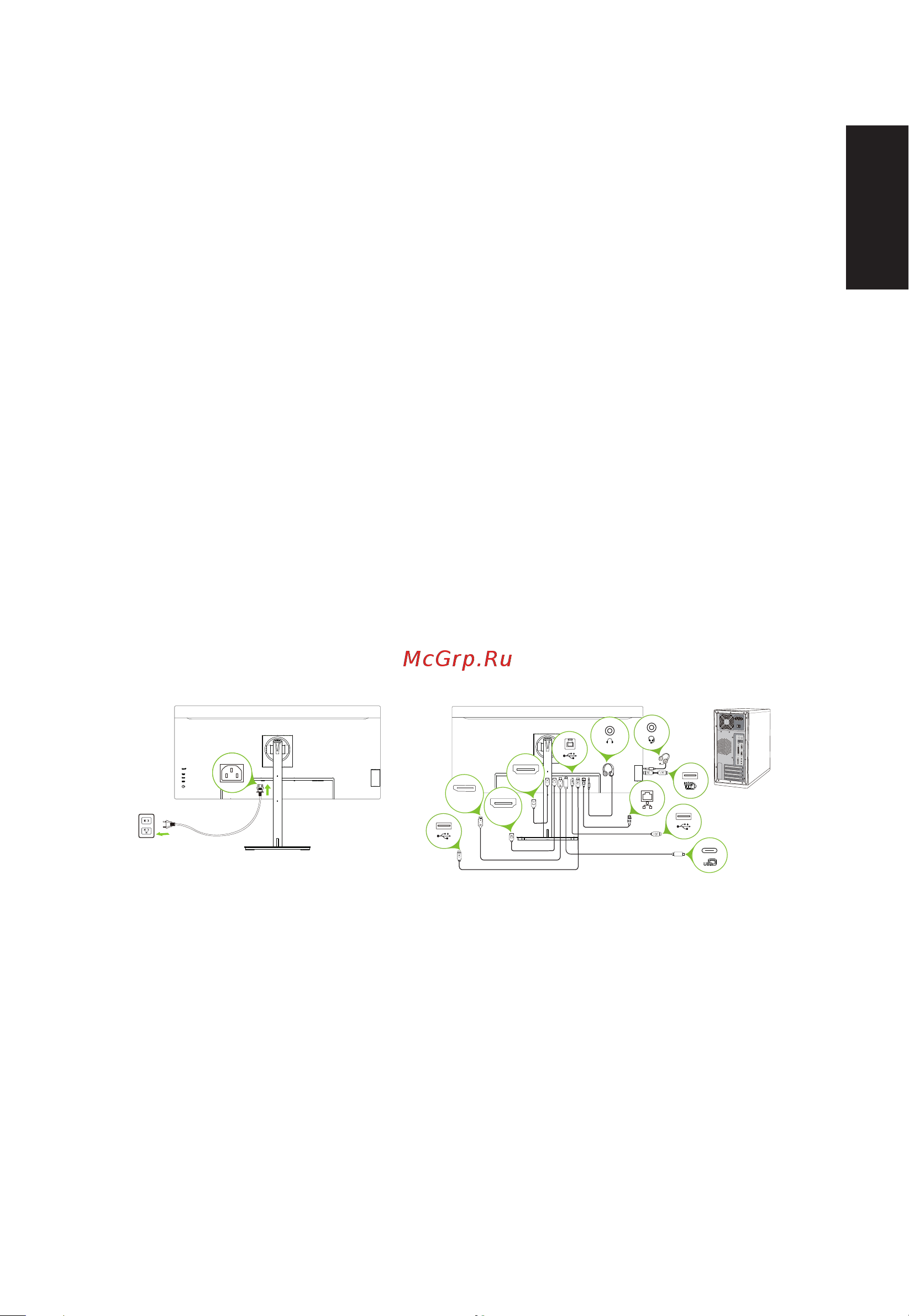 Acer Vero V247YEbiv Руководство по эксплуатации онлайн [19/33] 882709