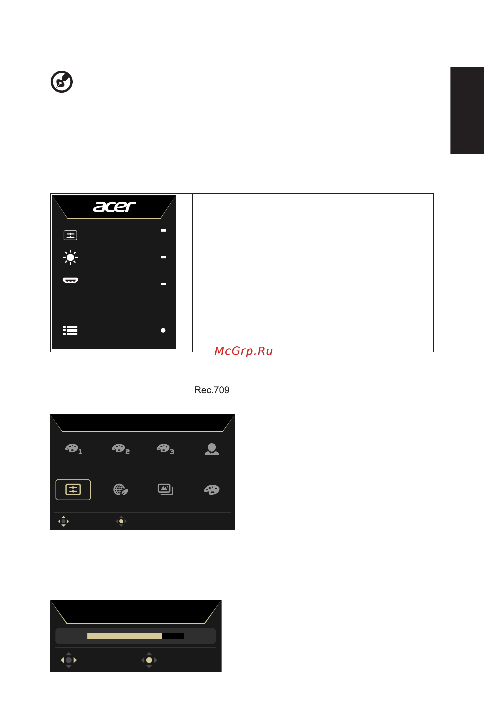 Acer Vero V247YEbiv Руководство по эксплуатации онлайн [21/33] 882709