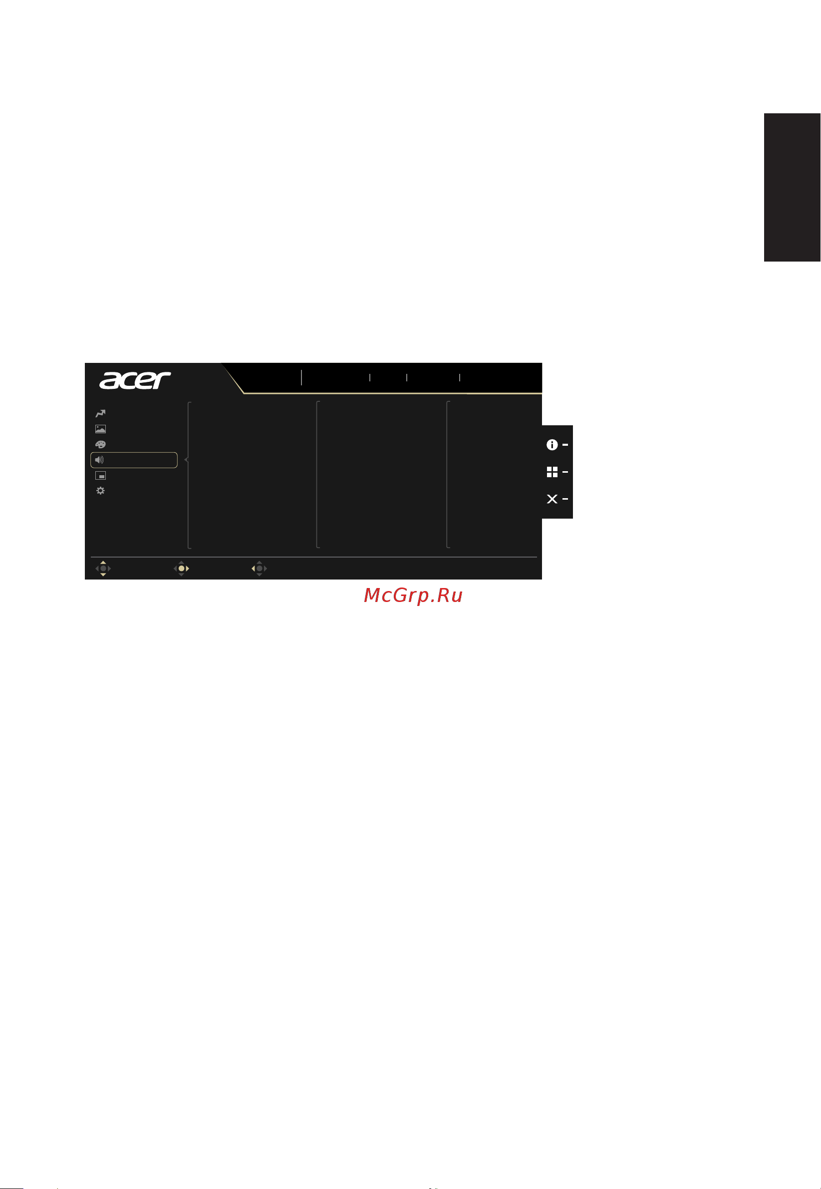 Acer Vero V247YEbiv Руководство по эксплуатации онлайн [27/33] 882709