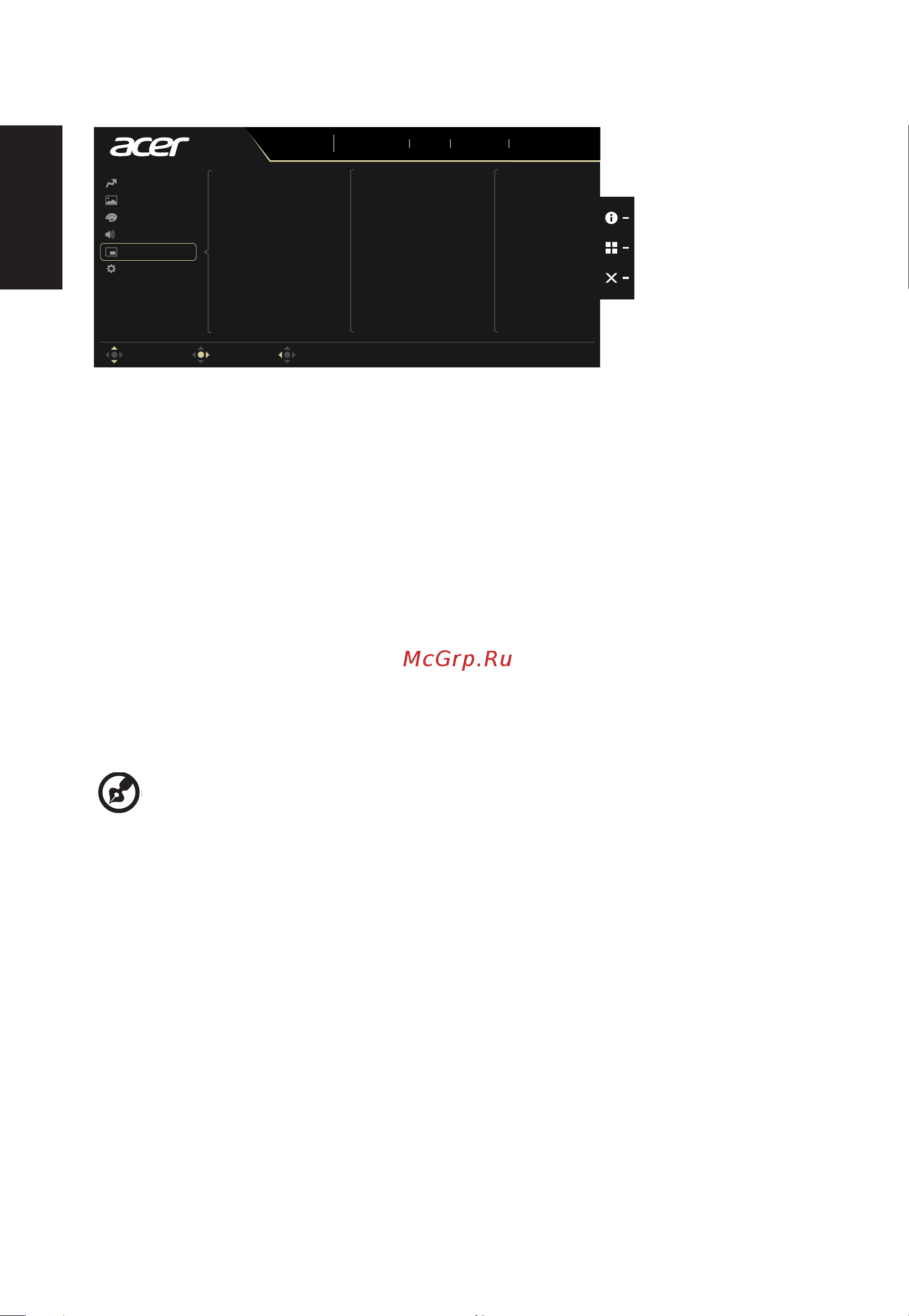Acer Vero V247YEbiv Руководство по эксплуатации онлайн [28/33] 882709