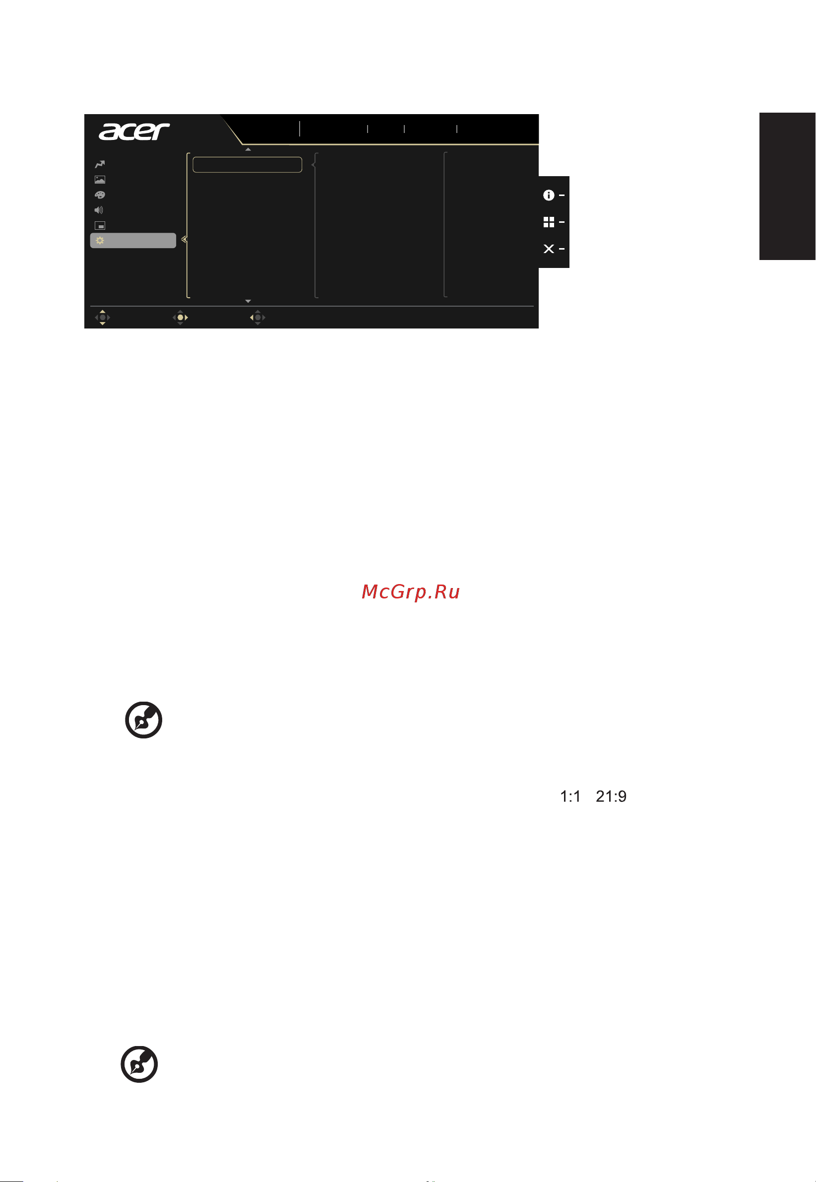 Acer Vero V247YEbiv Руководство по эксплуатации онлайн [29/33] 882709