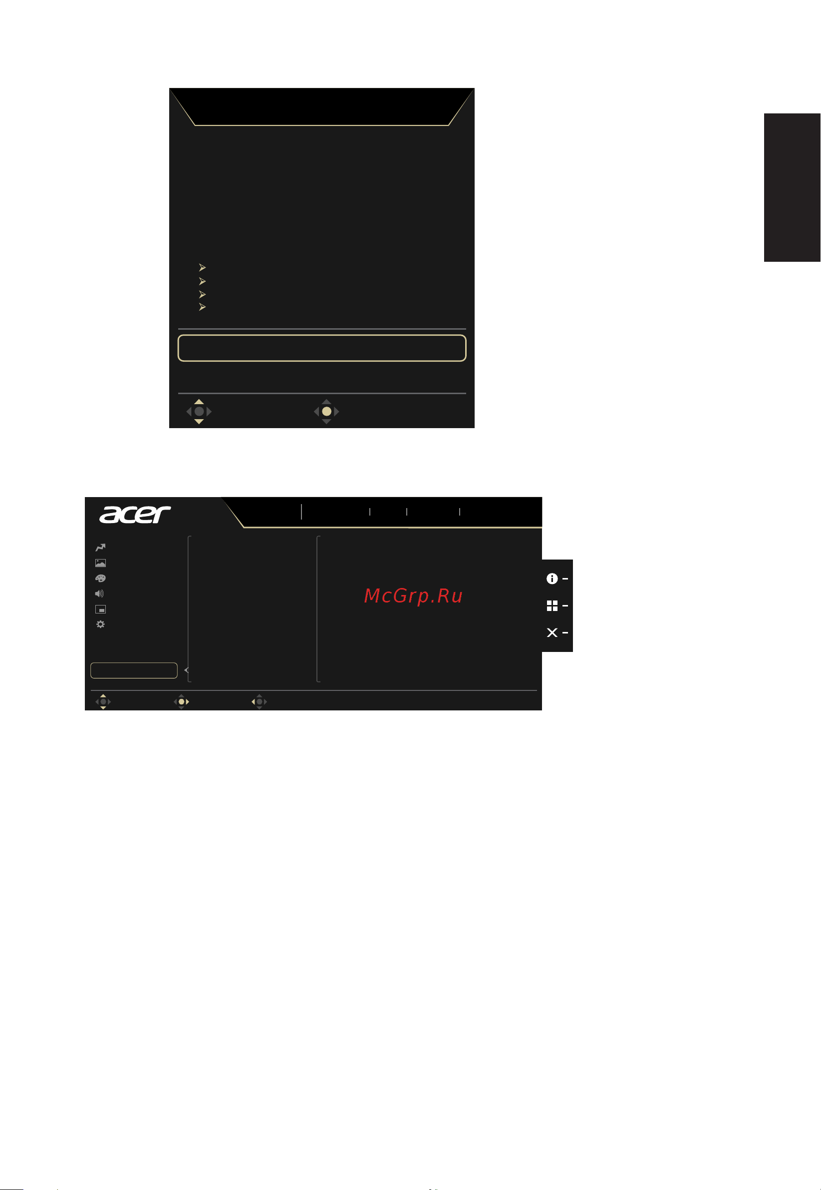 Acer Vero V247YEbiv Руководство по эксплуатации онлайн [31/33] 882709