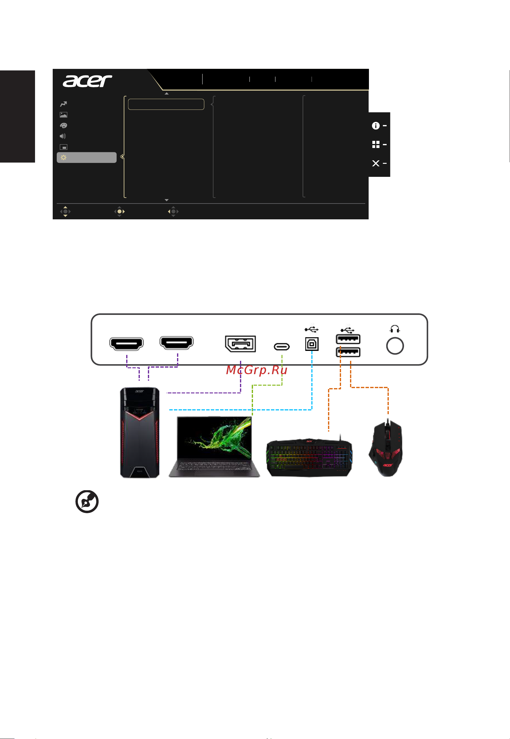 Acer Vero V247YEbiv Руководство по эксплуатации онлайн [32/33] 882709