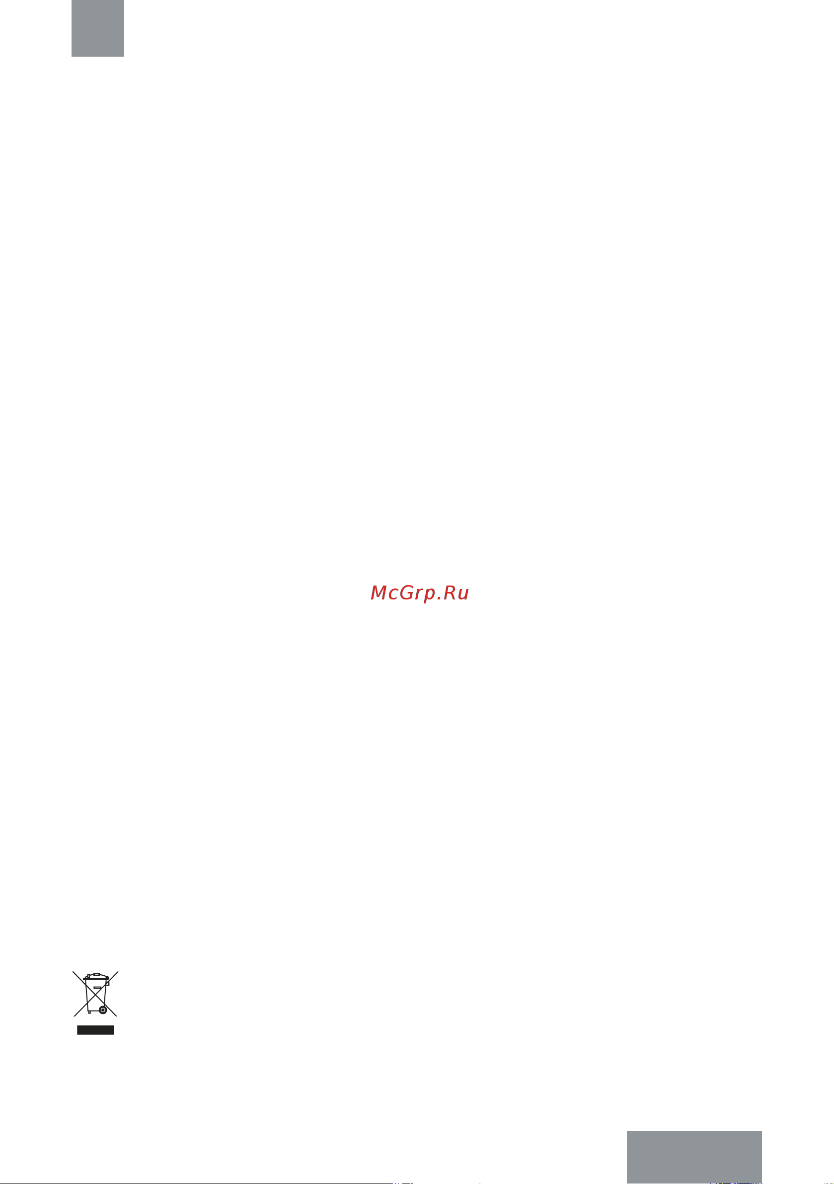 Galaxy GL 2421 Руководство по эксплуатации онлайн [25/29] 882739